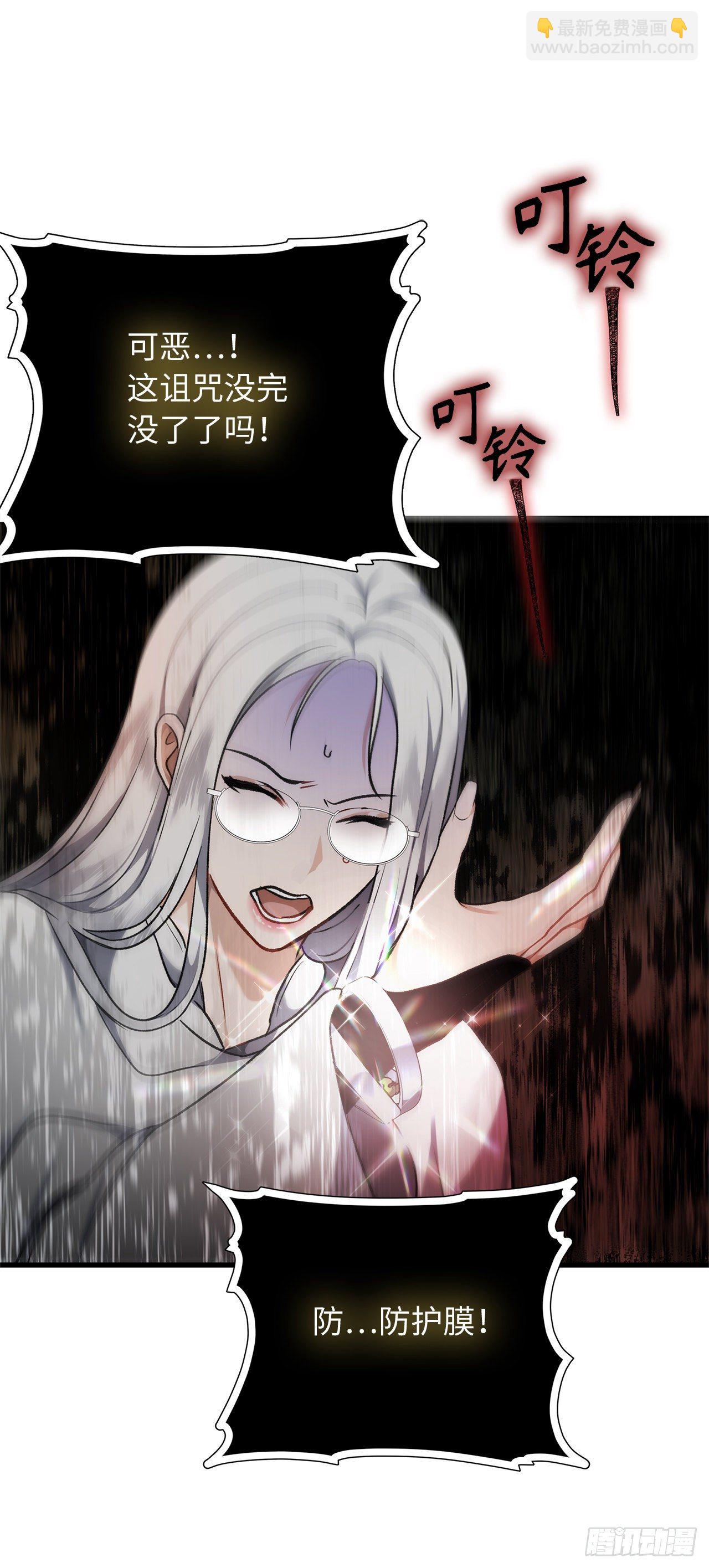 112.美猴王的强大诅咒(1/2)-第119话