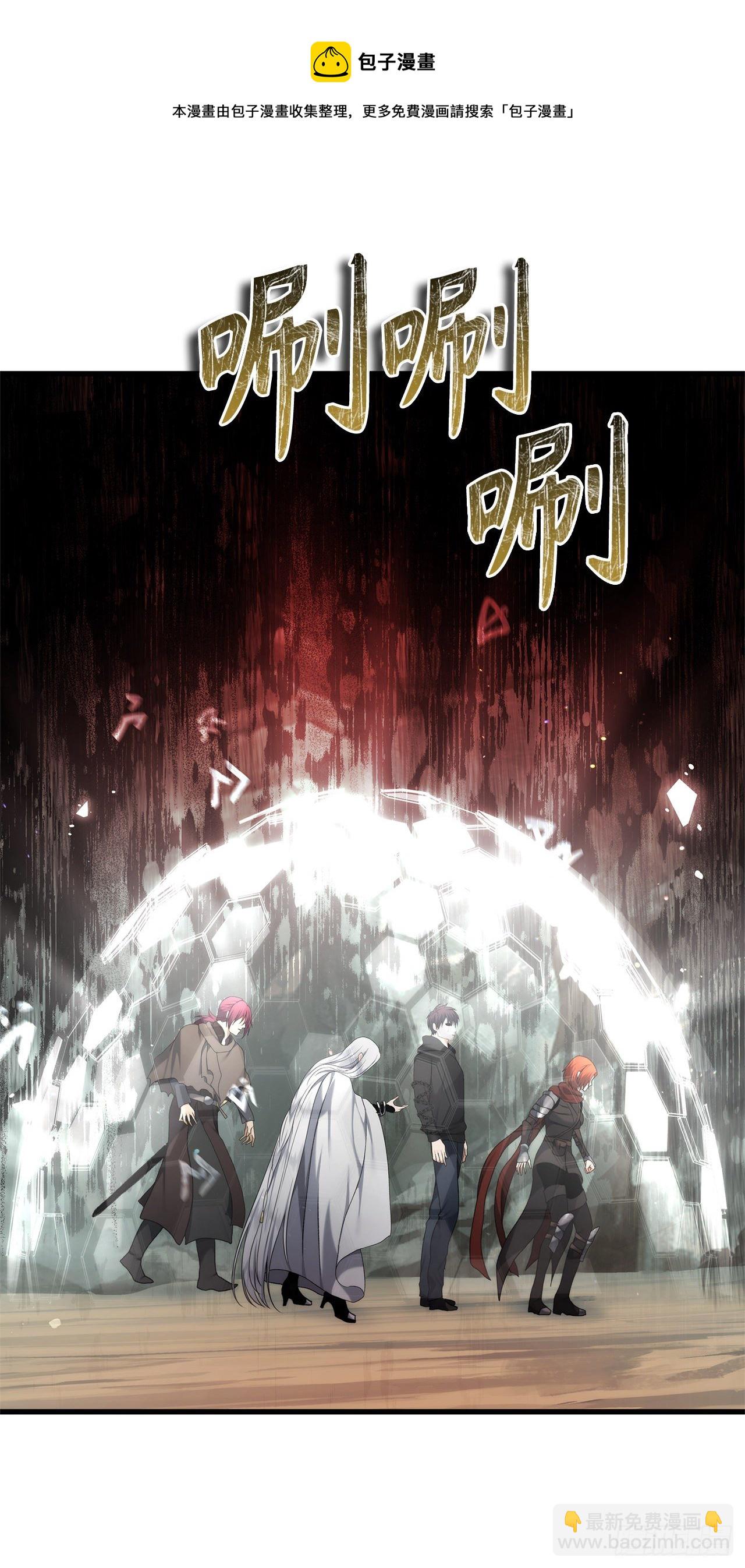 112.美猴王的强大诅咒(1/2)-第119话