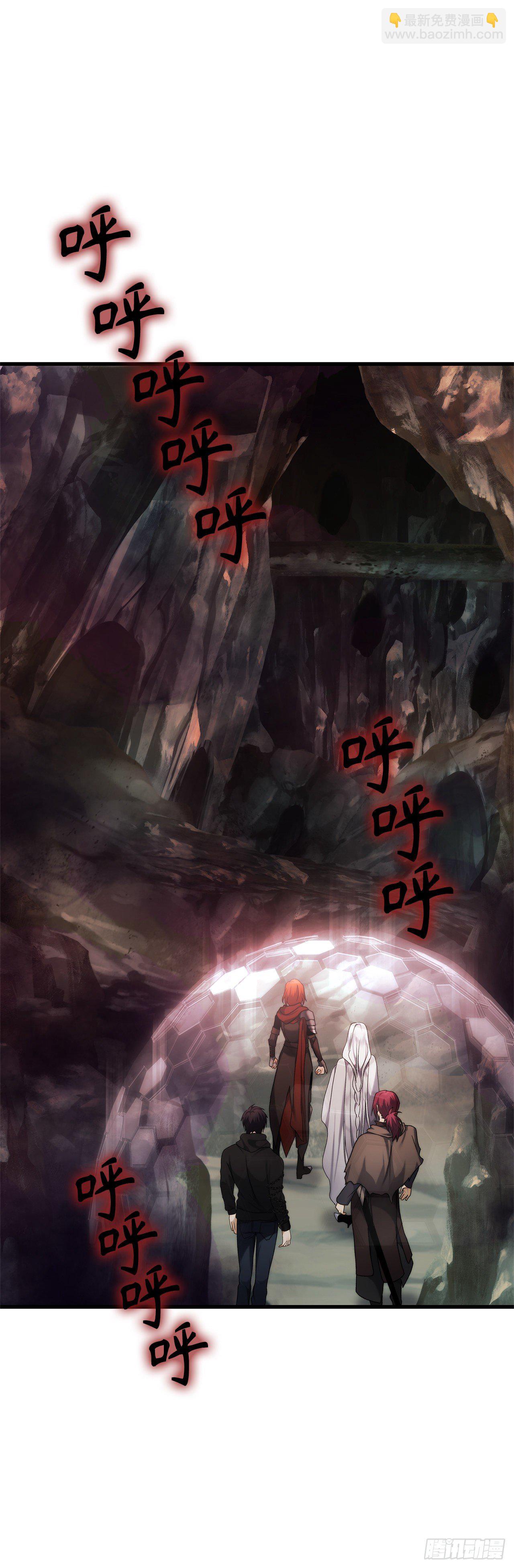 112.美猴王的强大诅咒(1/2)-第119话