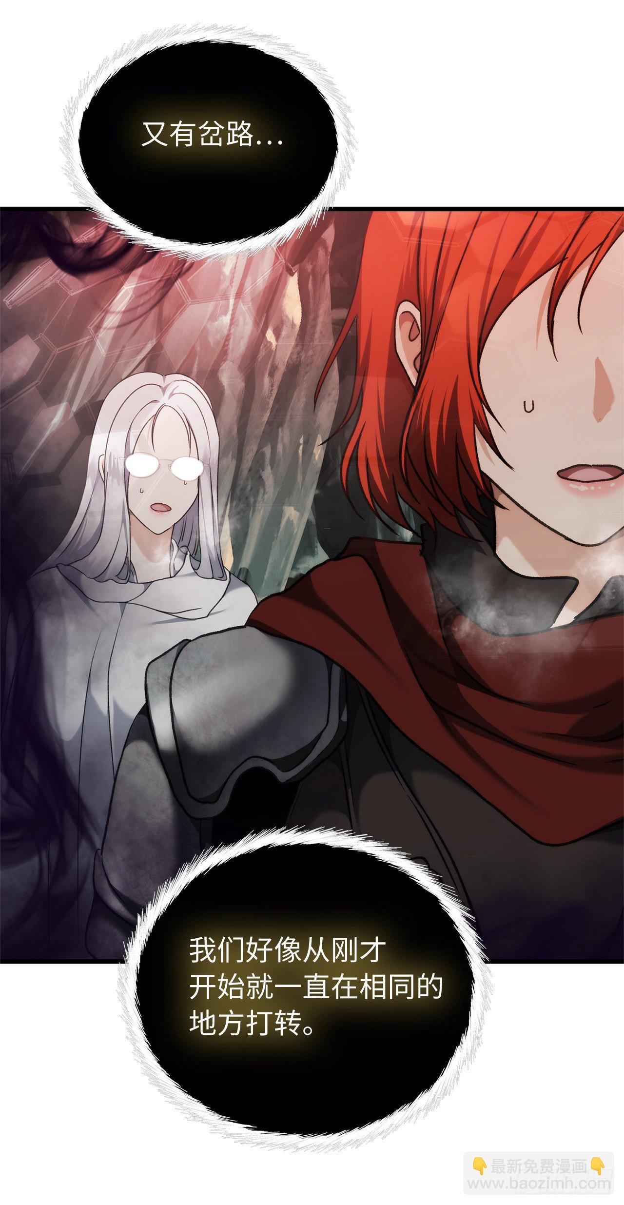 112.美猴王的强大诅咒(1/2)-第119话