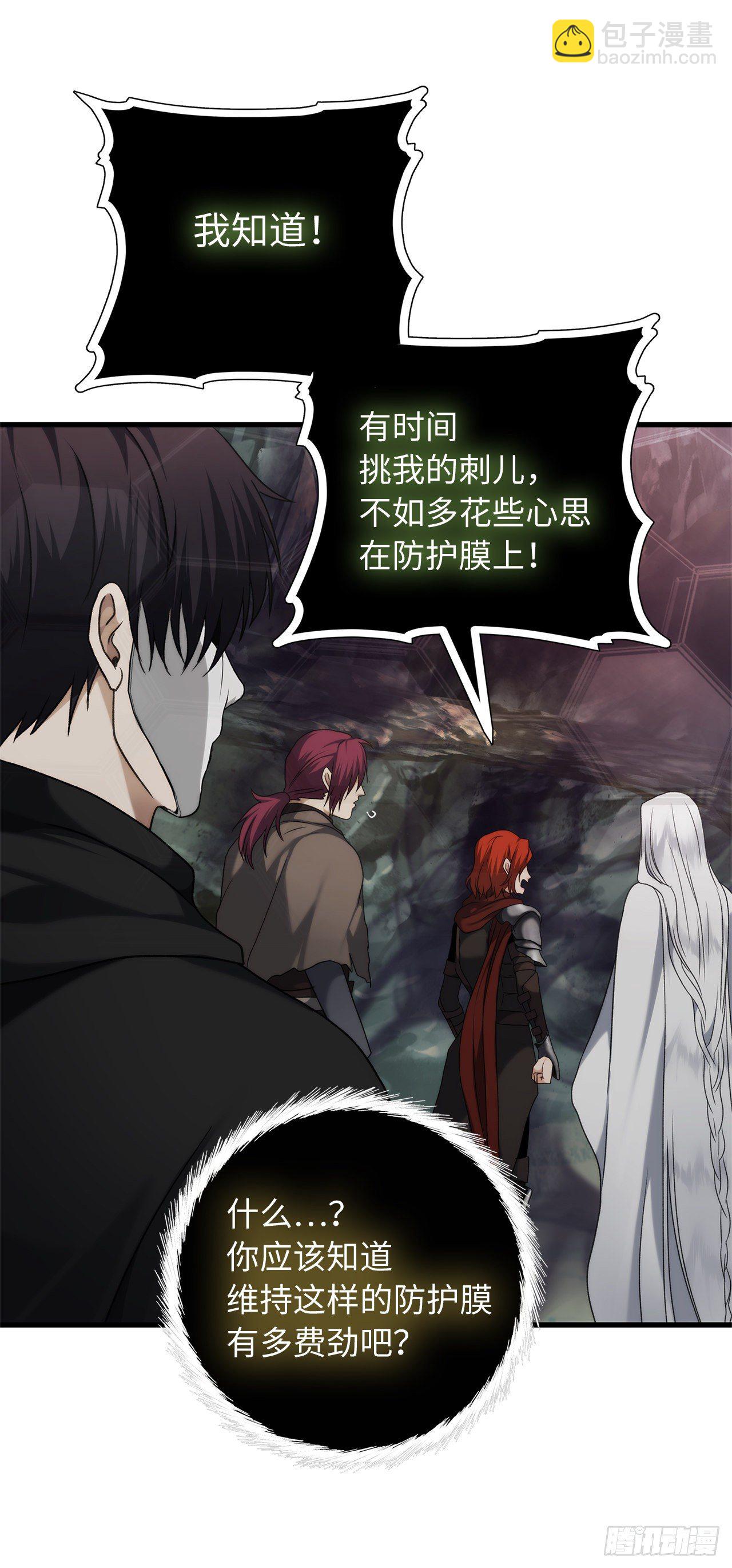112.美猴王的强大诅咒(1/2)-第119话