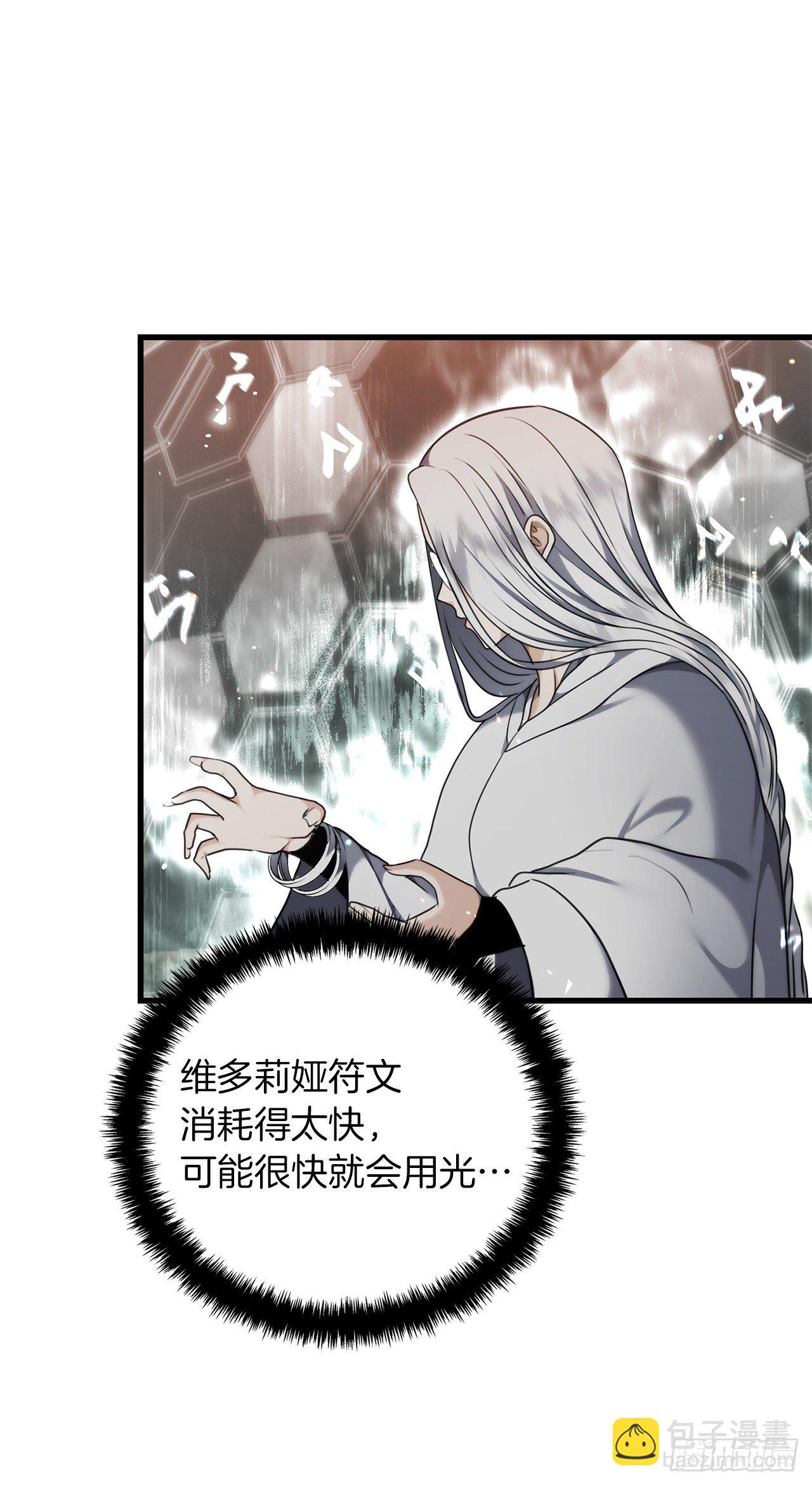 112.美猴王的强大诅咒(1/2)-第119话