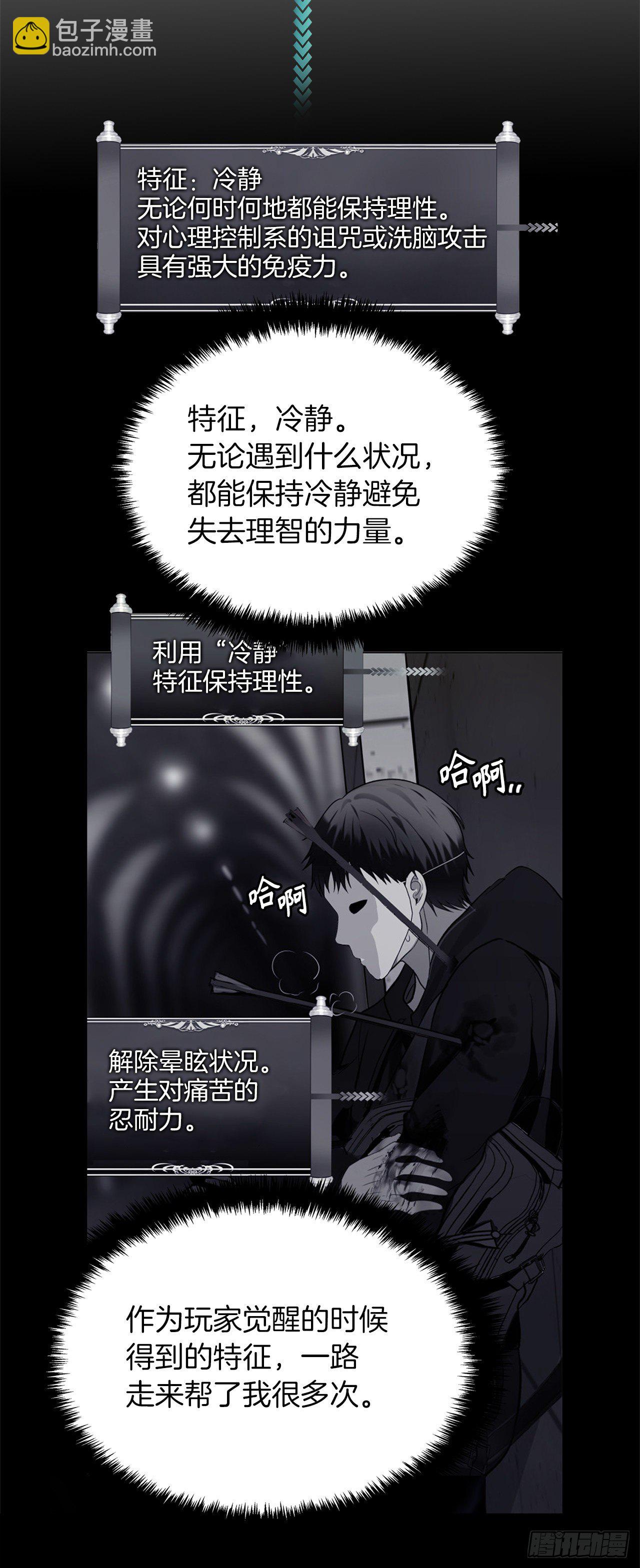 112.美猴王的强大诅咒(1/2)-第119话