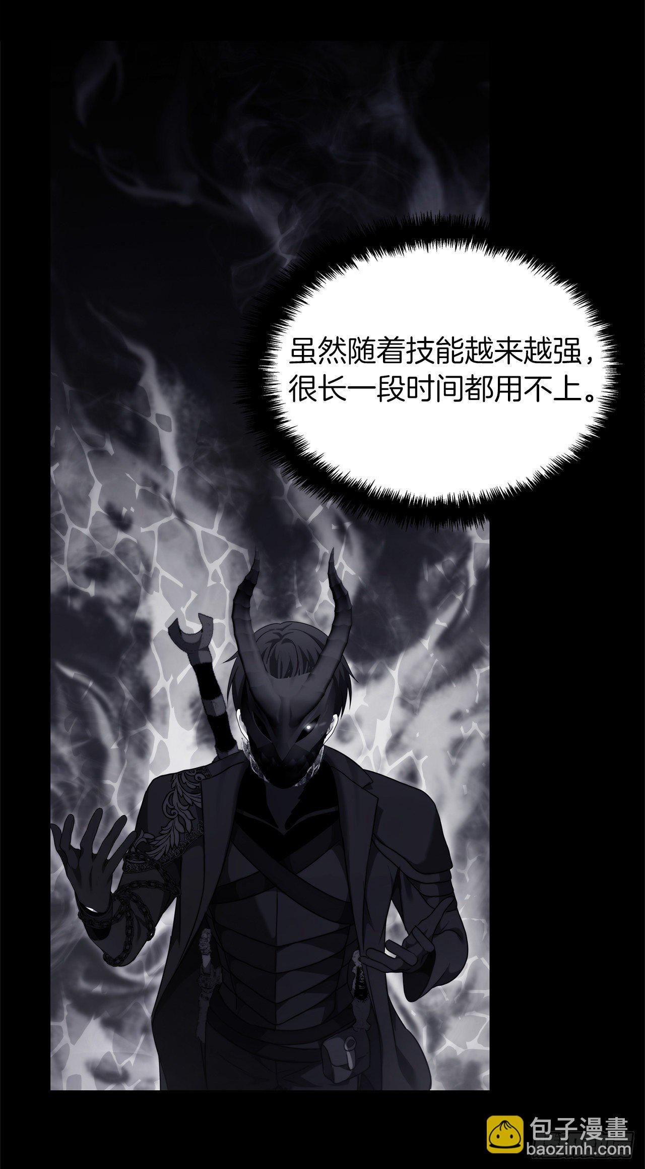112.美猴王的强大诅咒(1/2)-第119话