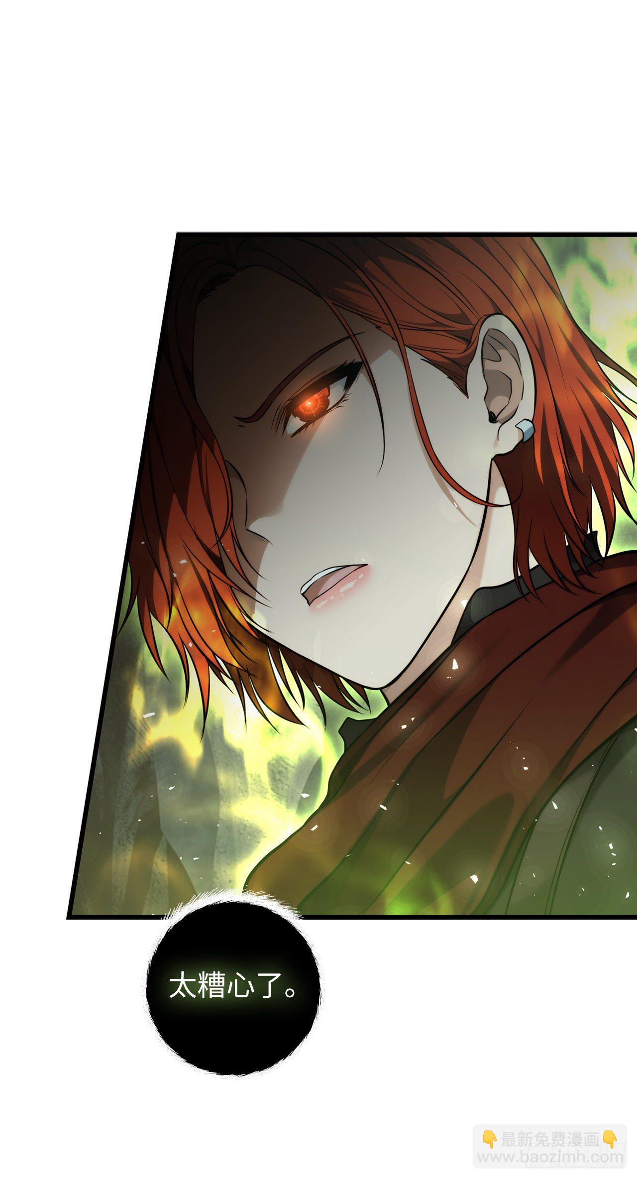 114.不可小觑的神之使徒(1/2)-第121话