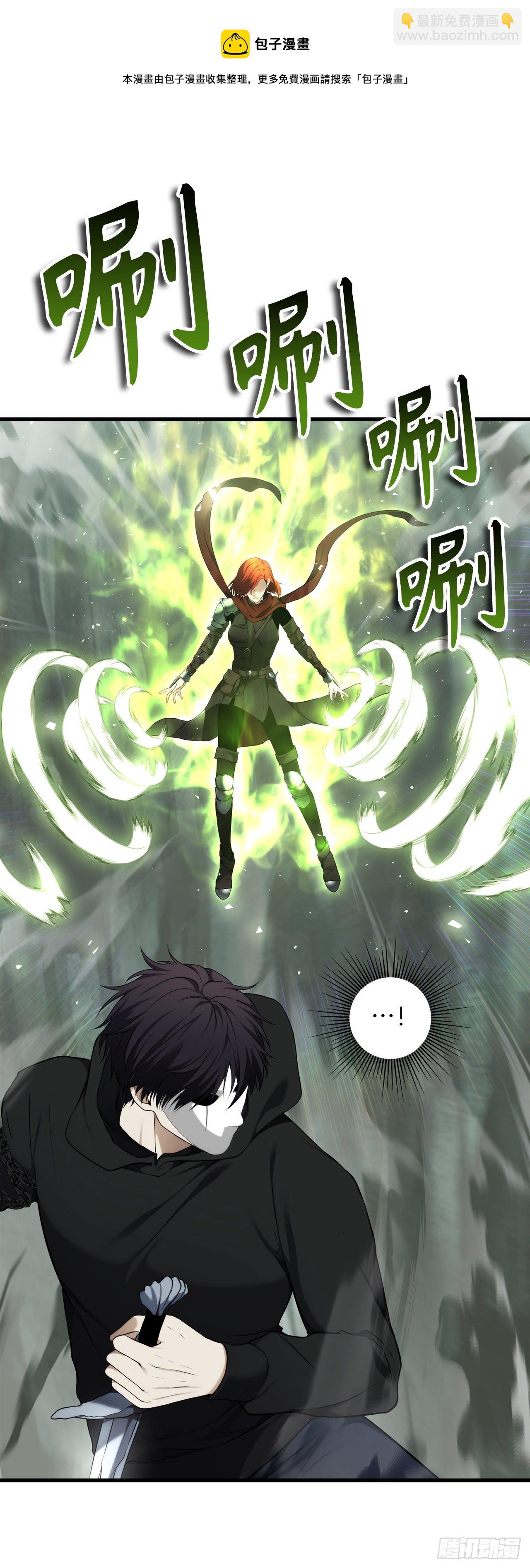 114.不可小觑的神之使徒(1/2)-第121话