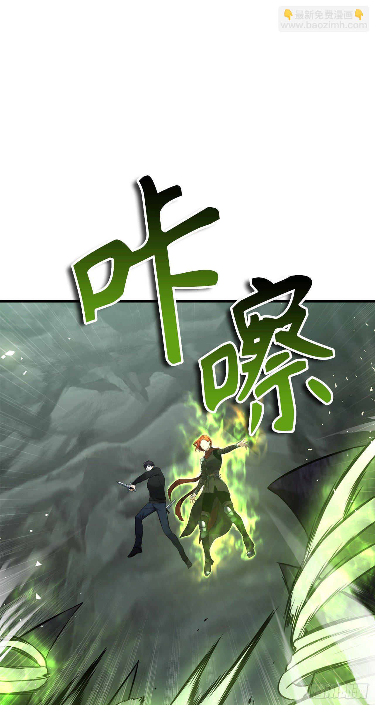 114.不可小觑的神之使徒(1/2)-第121话