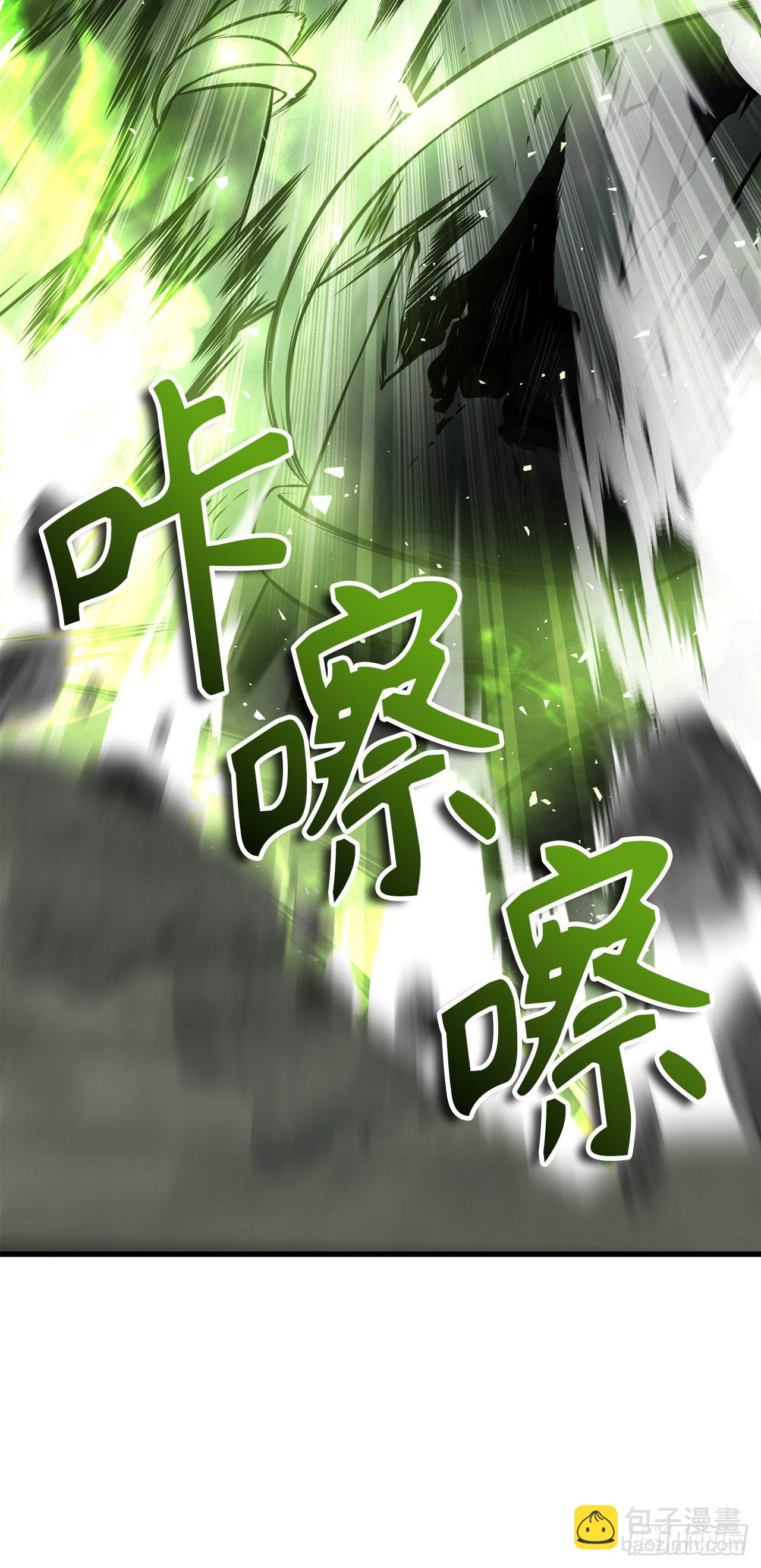 114.不可小觑的神之使徒(1/2)-第121话