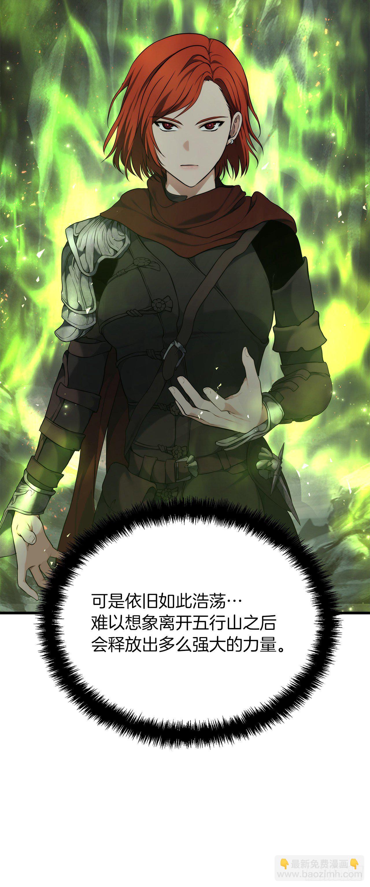 114.不可小觑的神之使徒(1/2)-第121话