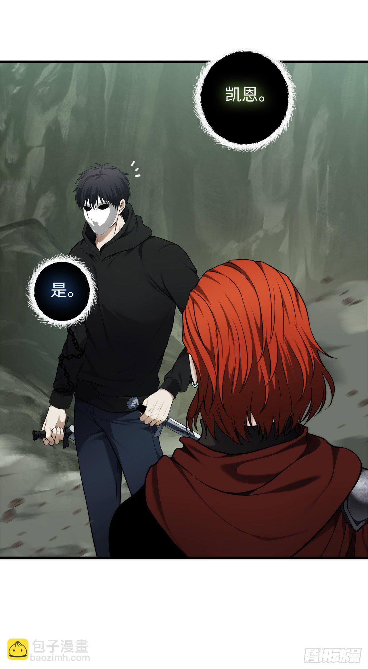 114.不可小觑的神之使徒(1/2)-第121话