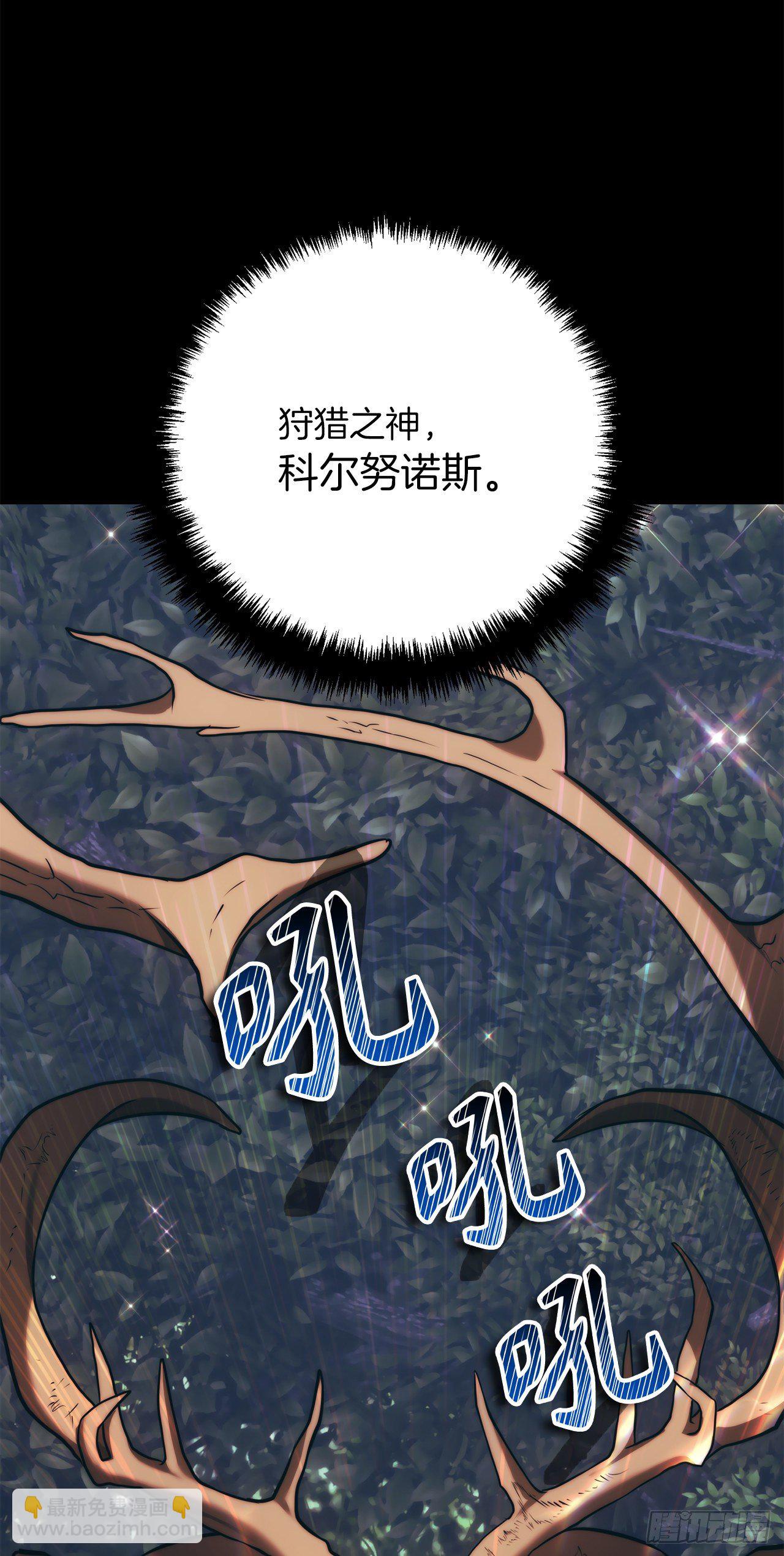114.不可小觑的神之使徒(1/2)-第121话