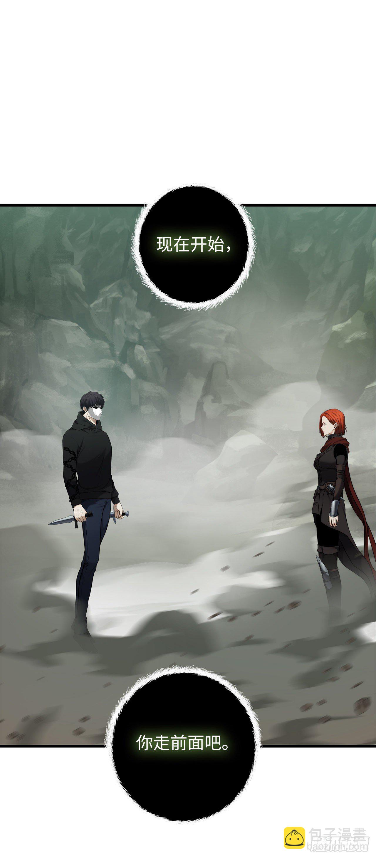 114.不可小觑的神之使徒(1/2)-第121话