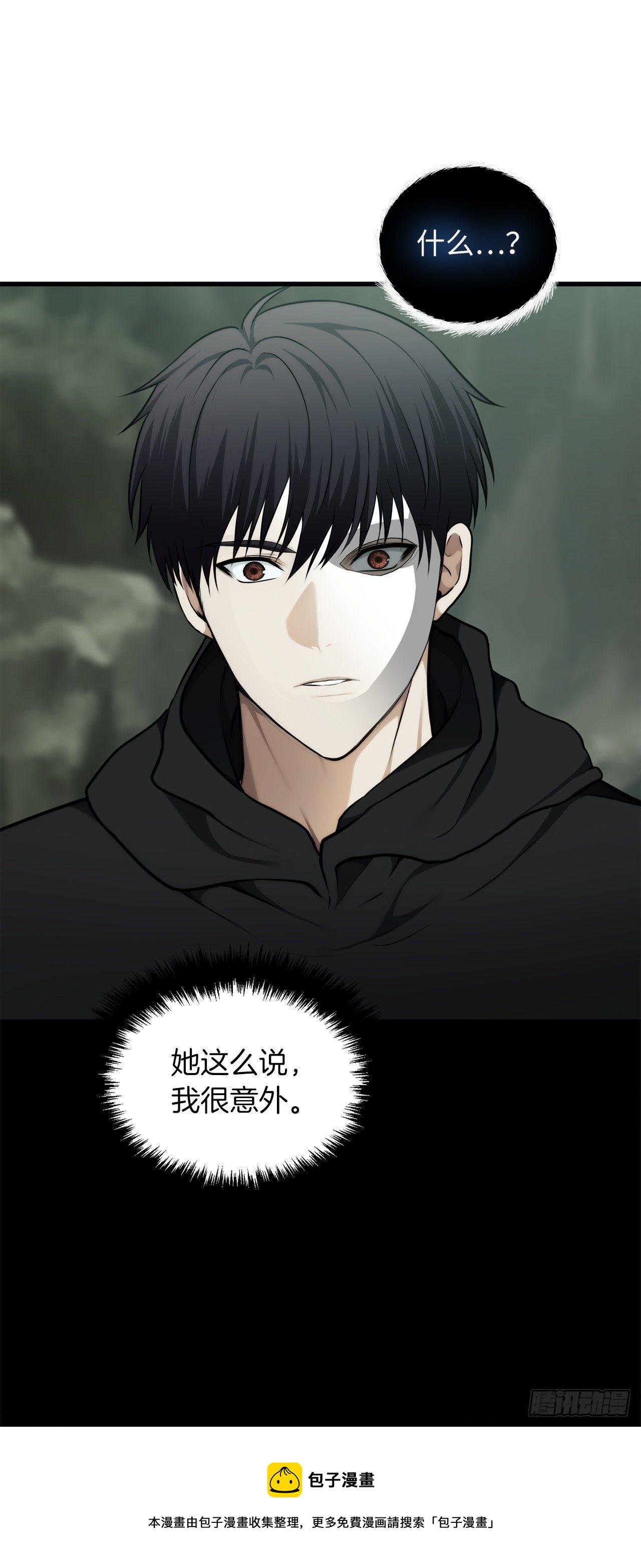 114.不可小觑的神之使徒(1/2)-第121话