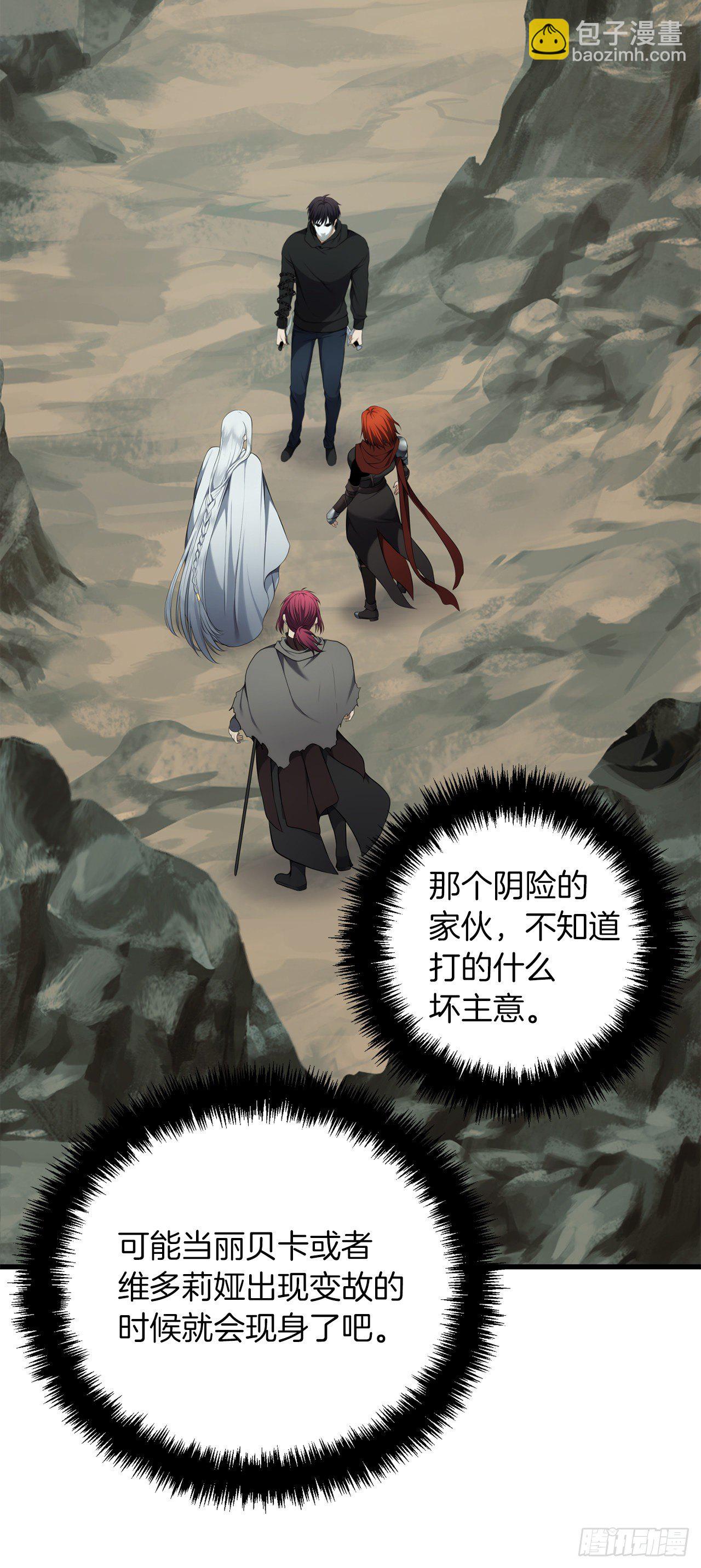 114.不可小觑的神之使徒(1/2)-第121话