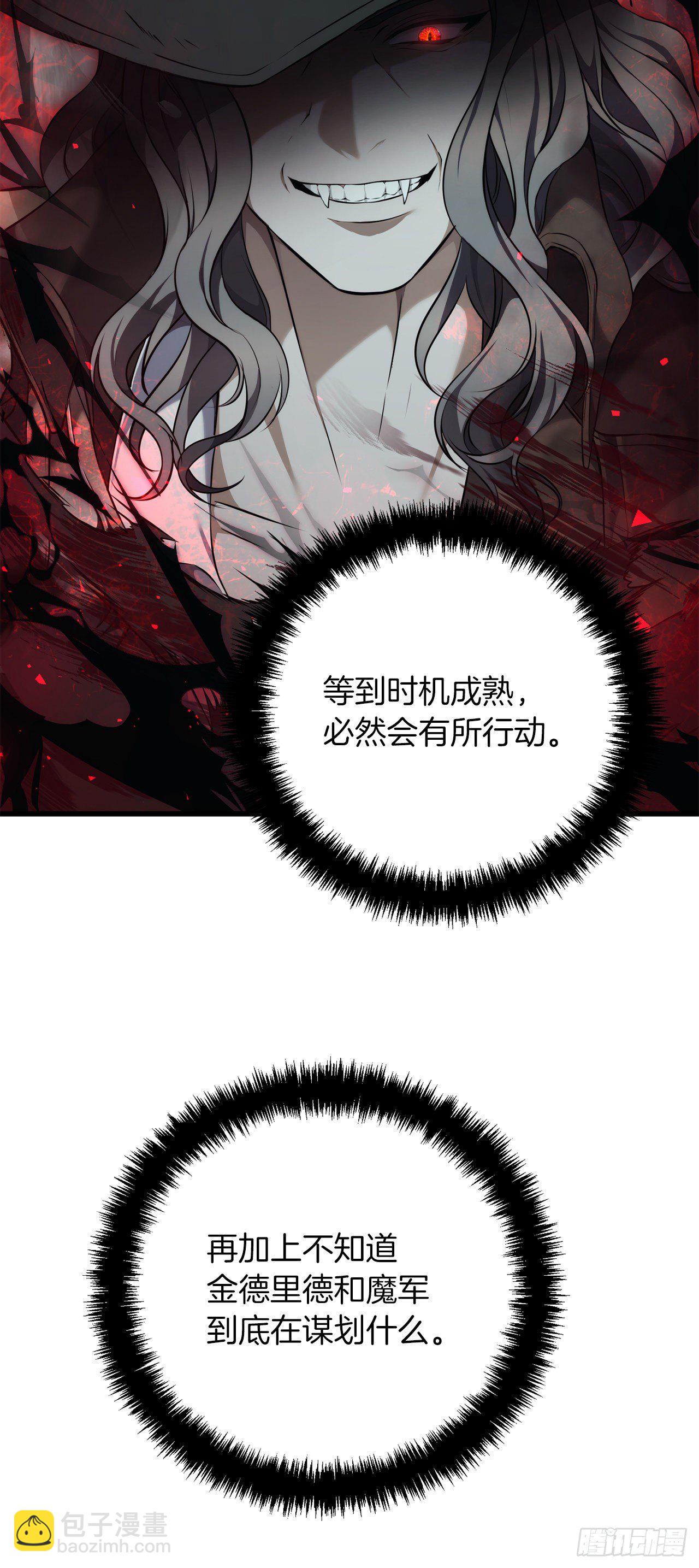 114.不可小觑的神之使徒(1/2)-第121话