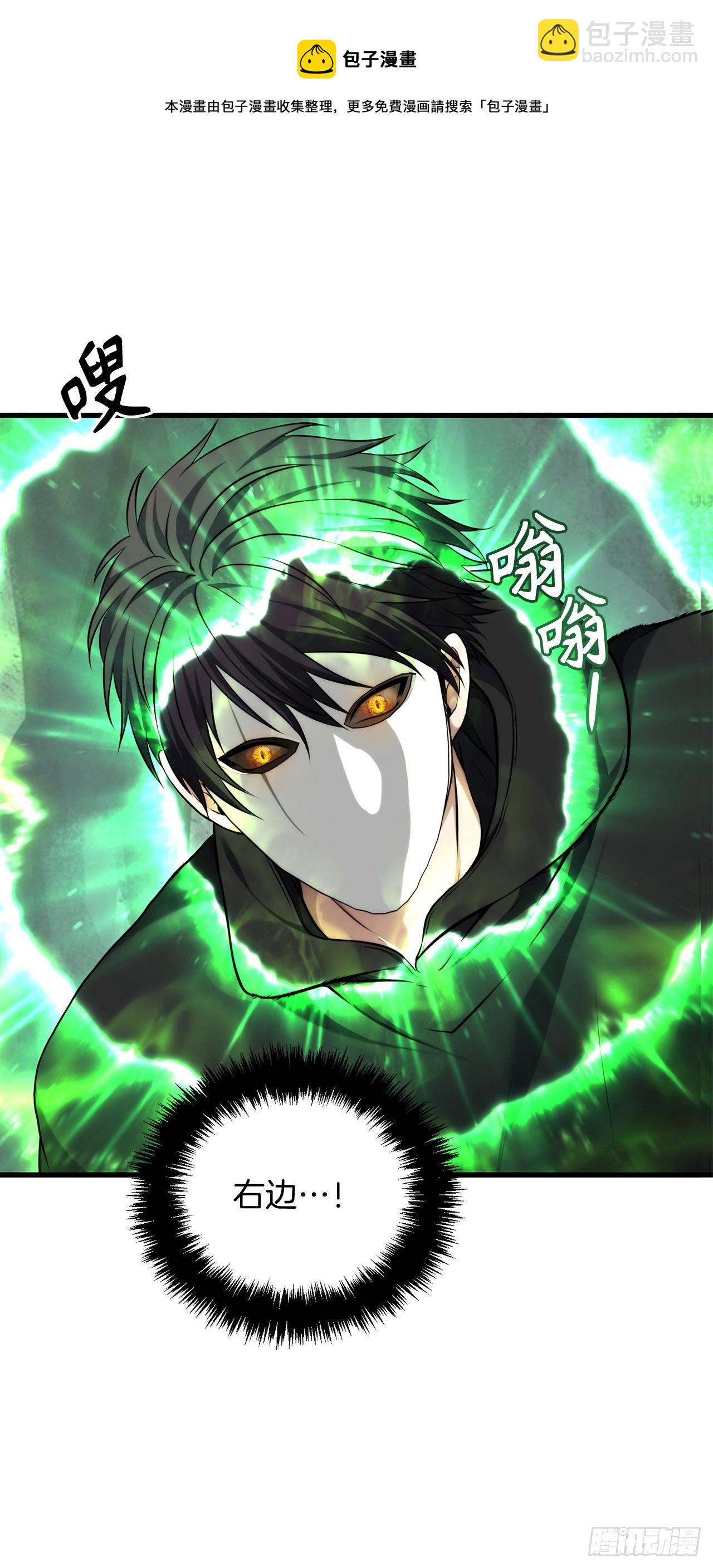 114.不可小觑的神之使徒(1/2)-第121话