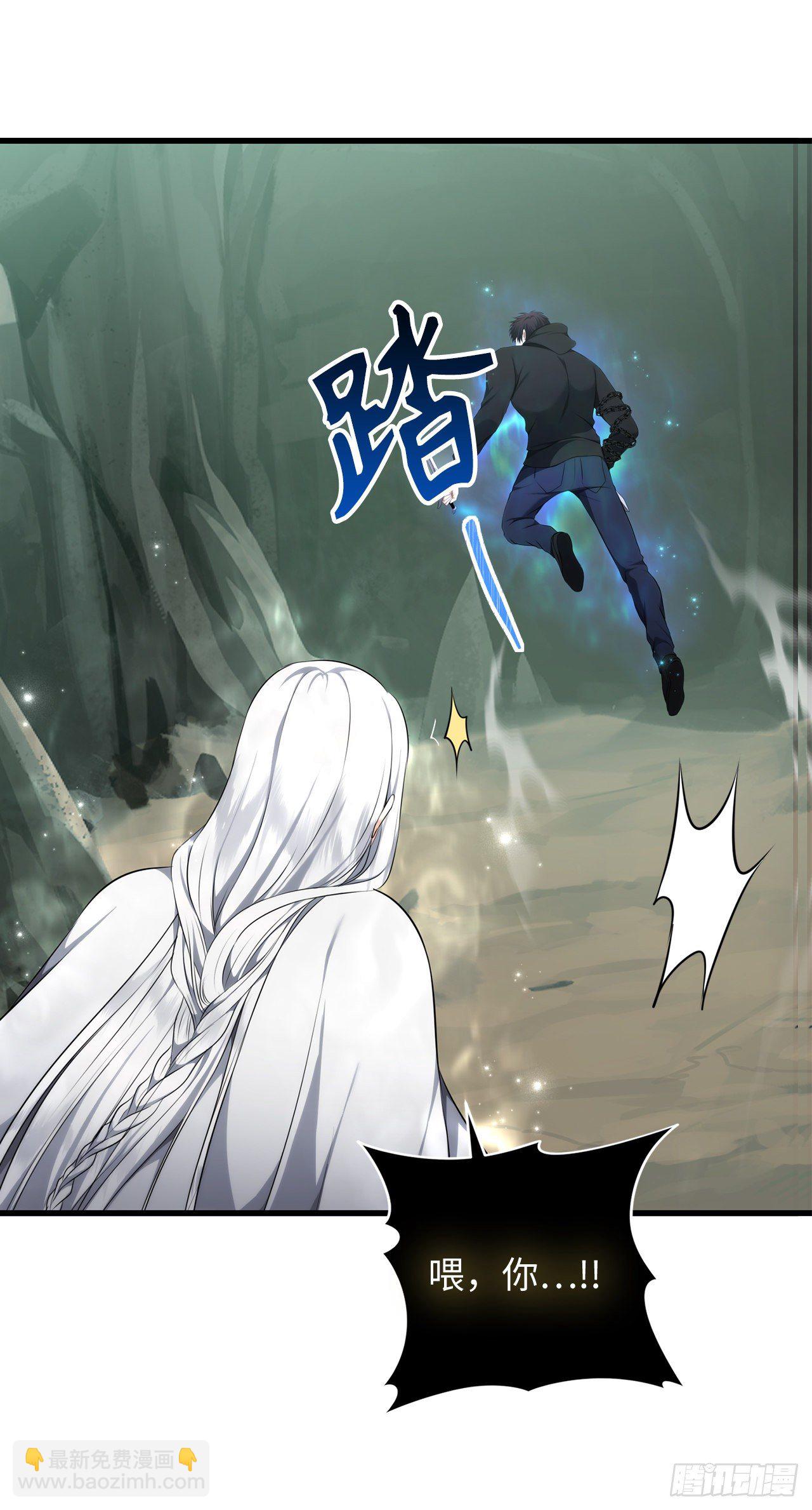 114.不可小觑的神之使徒(1/2)-第121话