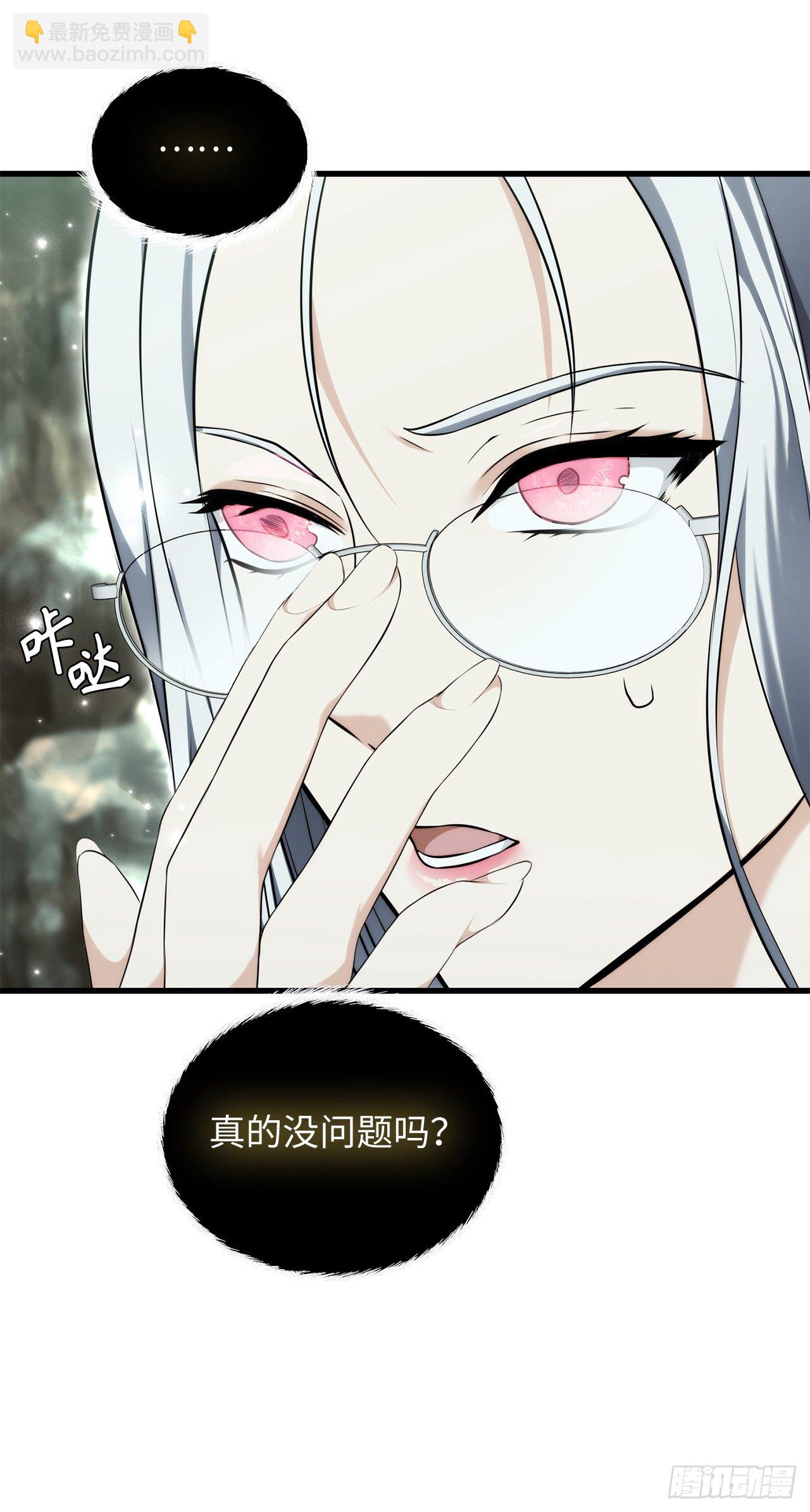 114.不可小觑的神之使徒(1/2)-第121话
