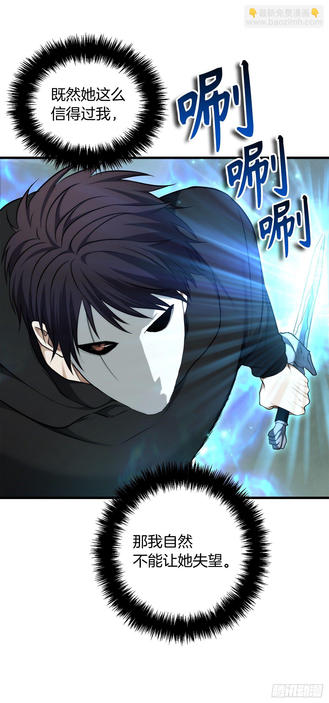 114.不可小觑的神之使徒(1/2)-第121话