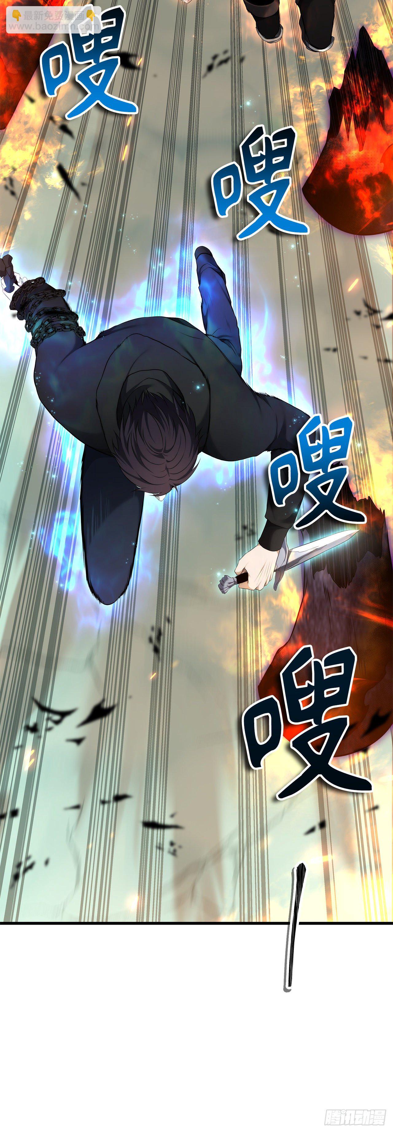 114.不可小觑的神之使徒(1/2)-第121话