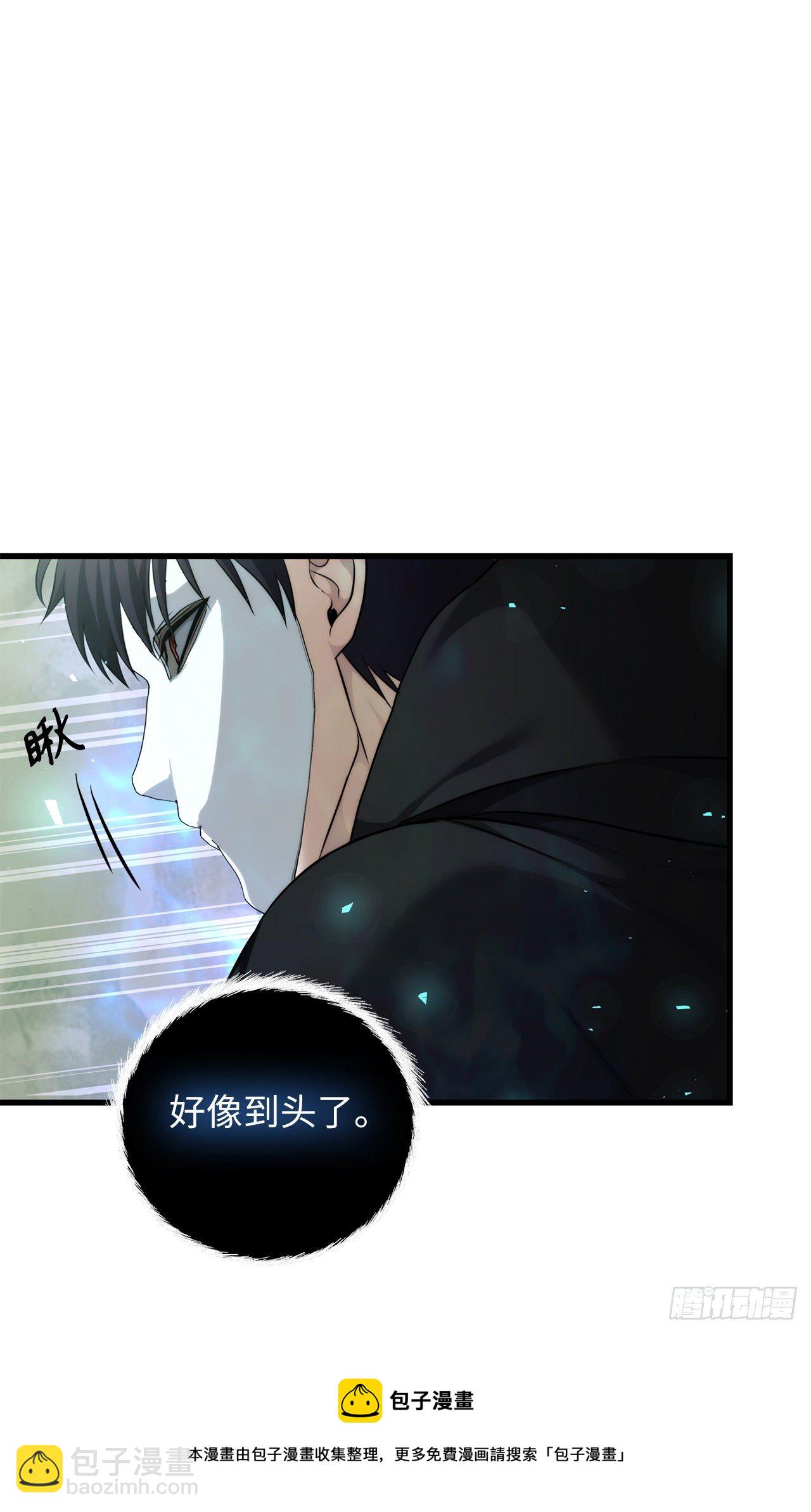 114.不可小觑的神之使徒(1/2)-第121话