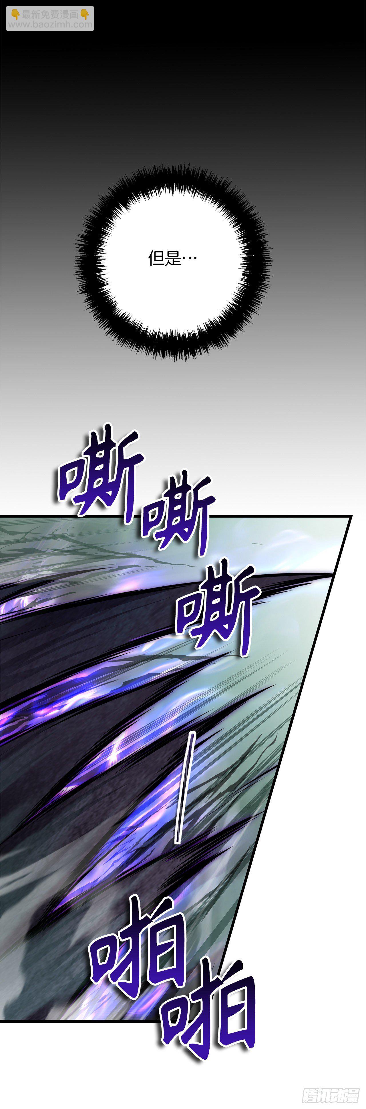 114.不可小觑的神之使徒(1/2)-第121话