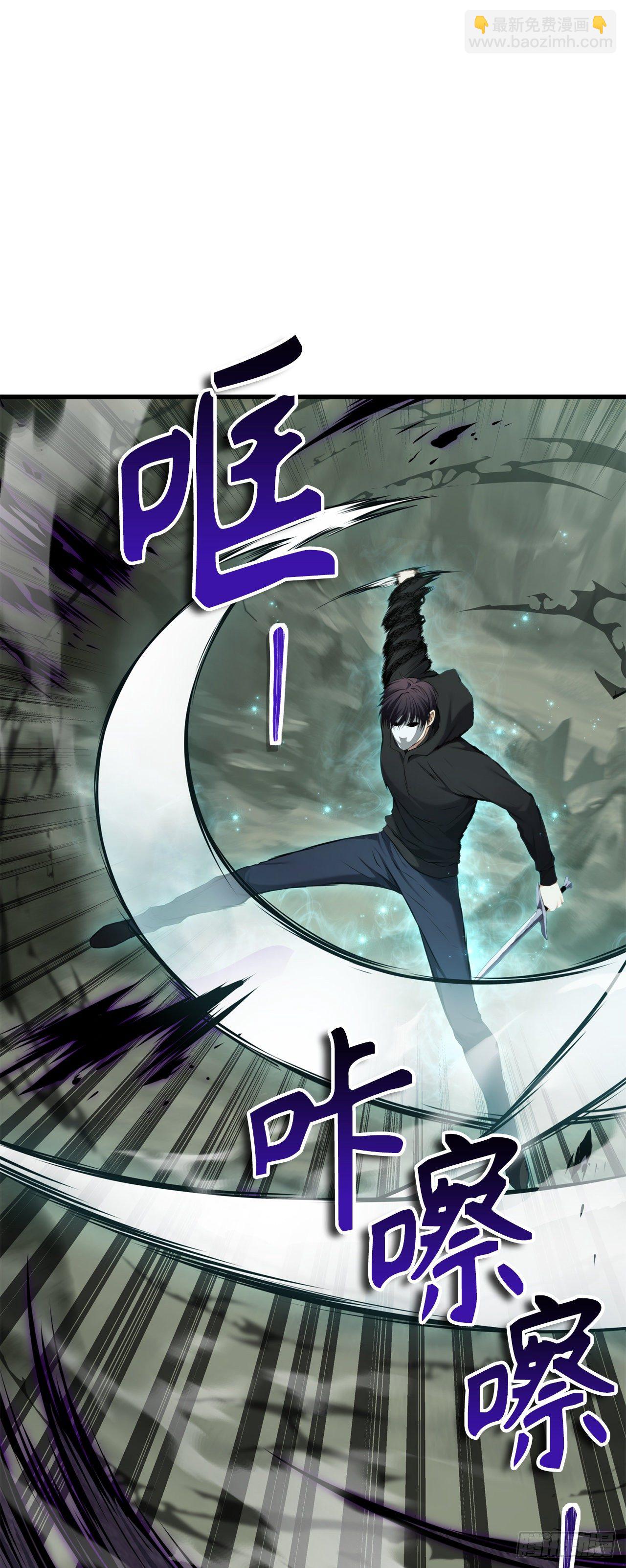 114.不可小觑的神之使徒(1/2)-第121话