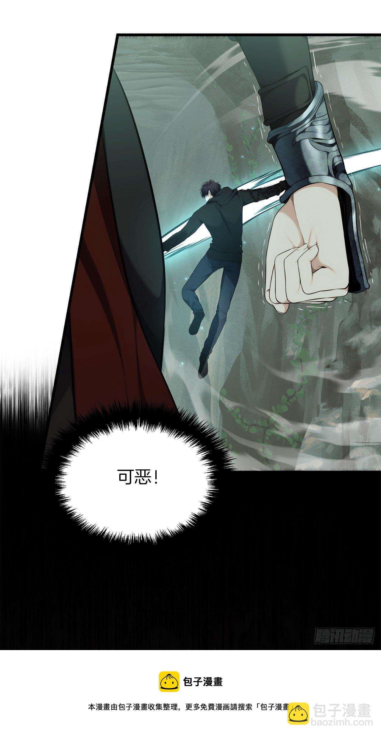 114.不可小觑的神之使徒(1/2)-第121话