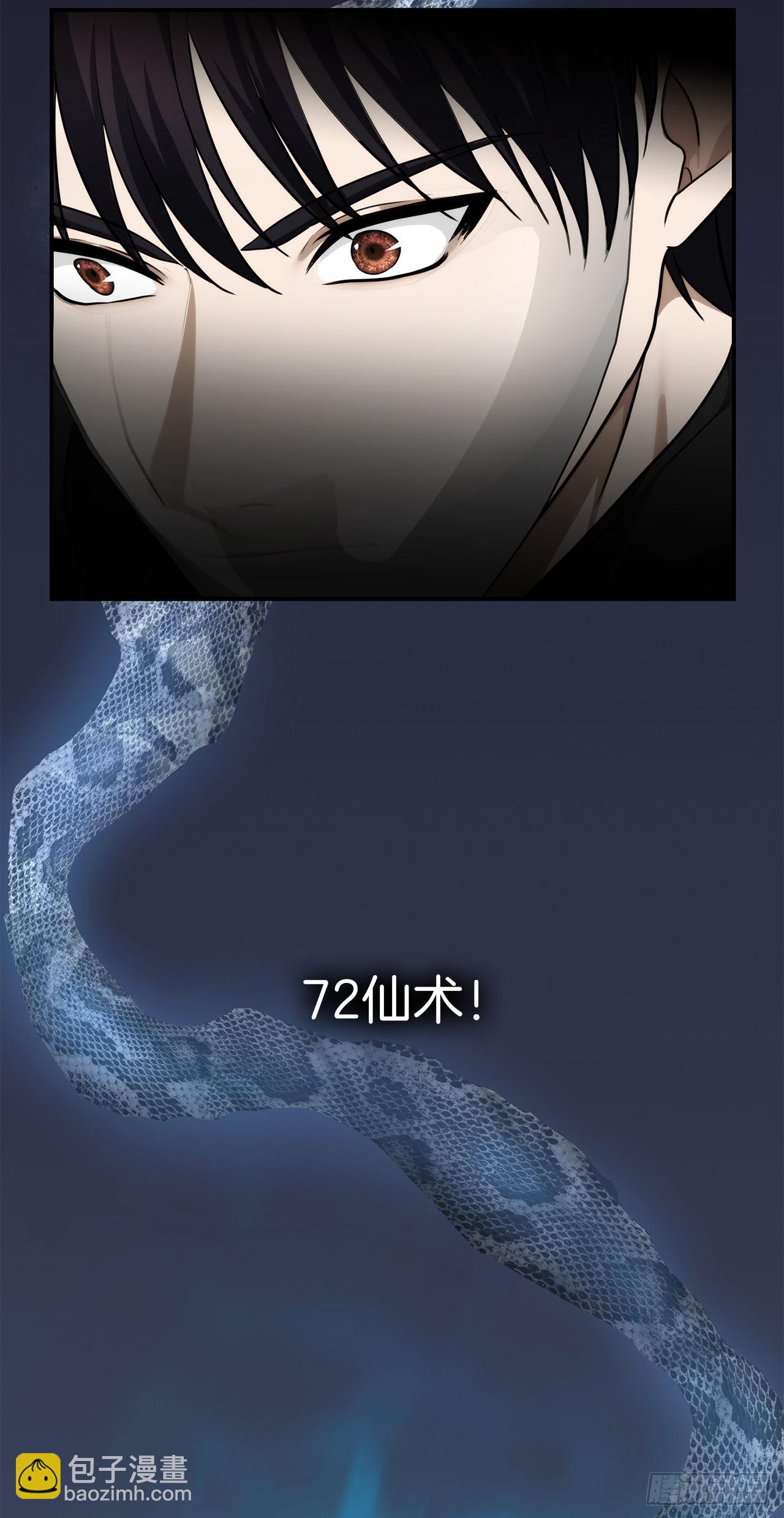 116.第二个考验(1/2)-第123话