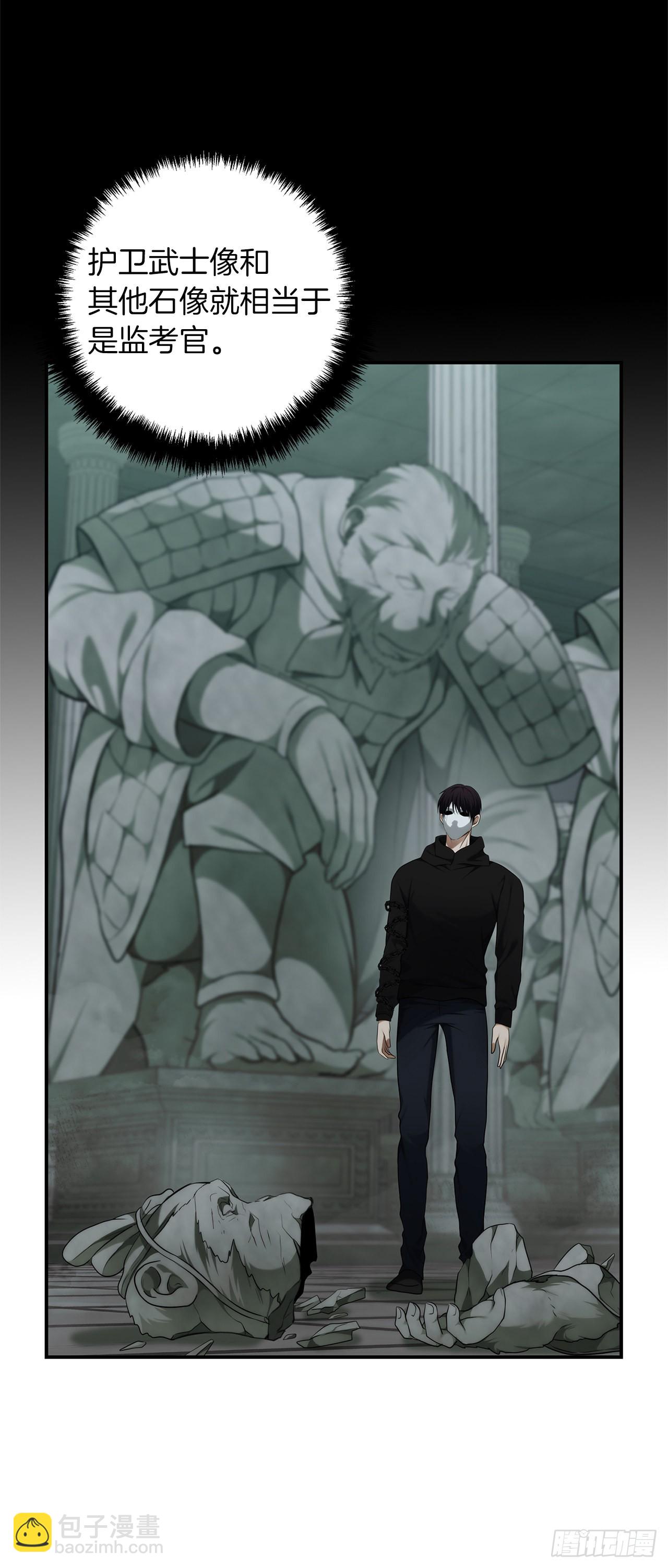 116.第二个考验(1/2)-第123话