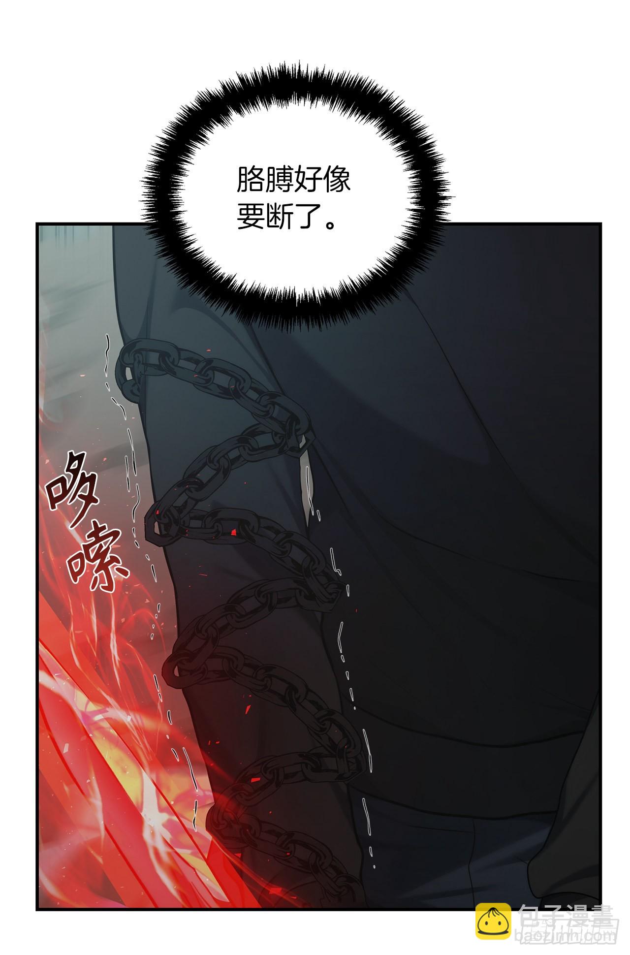 116.第二个考验(1/2)-第123话