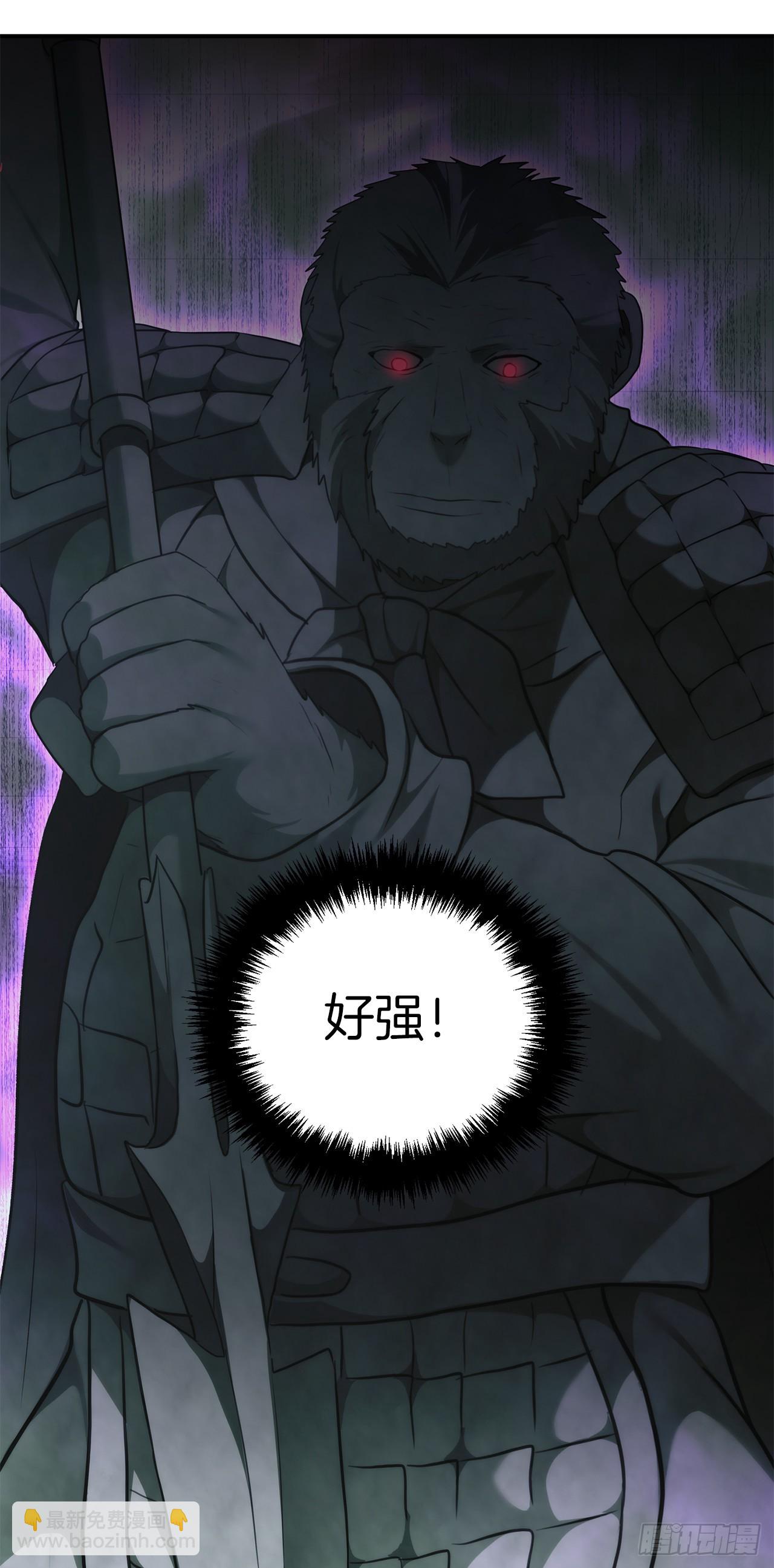 116.第二个考验(1/2)-第123话