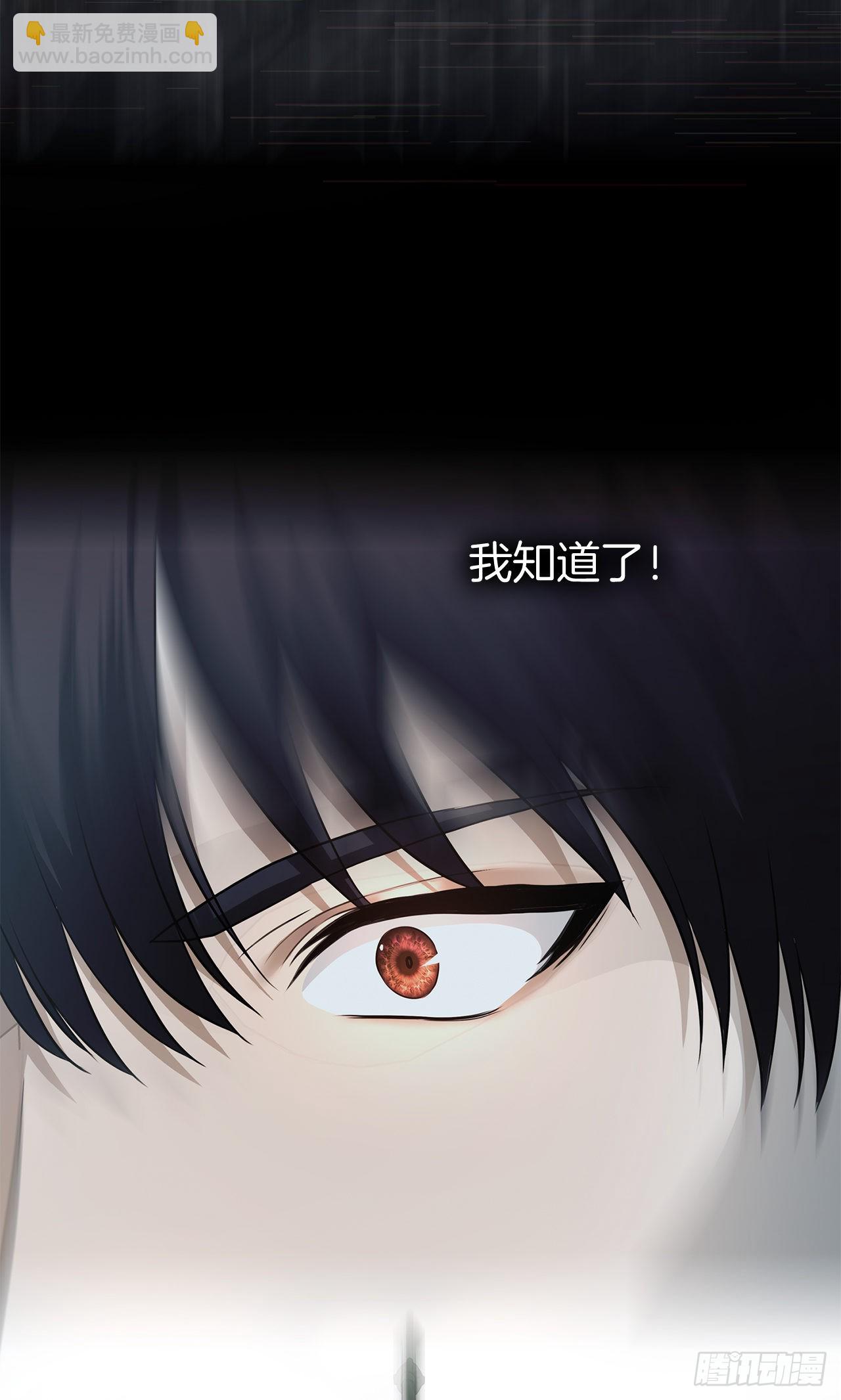 116.第二个考验(1/2)-第123话