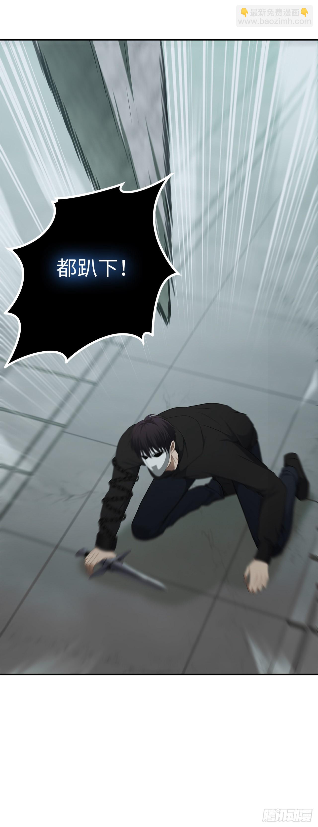 116.第二个考验(1/2)-第123话