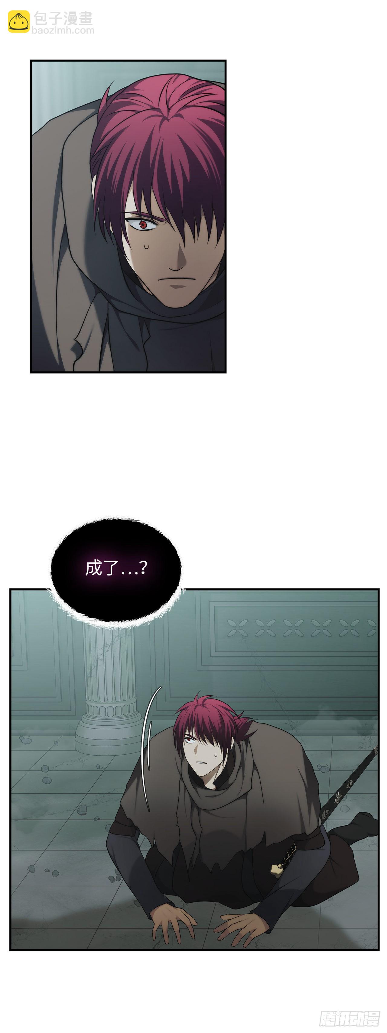 116.第二个考验(1/2)-第123话