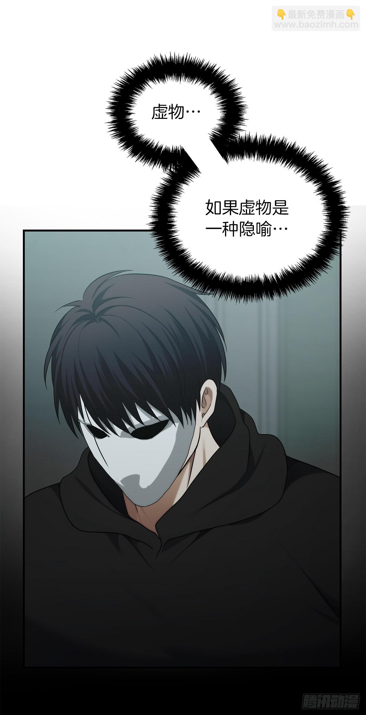116.第二个考验(1/2)-第123话