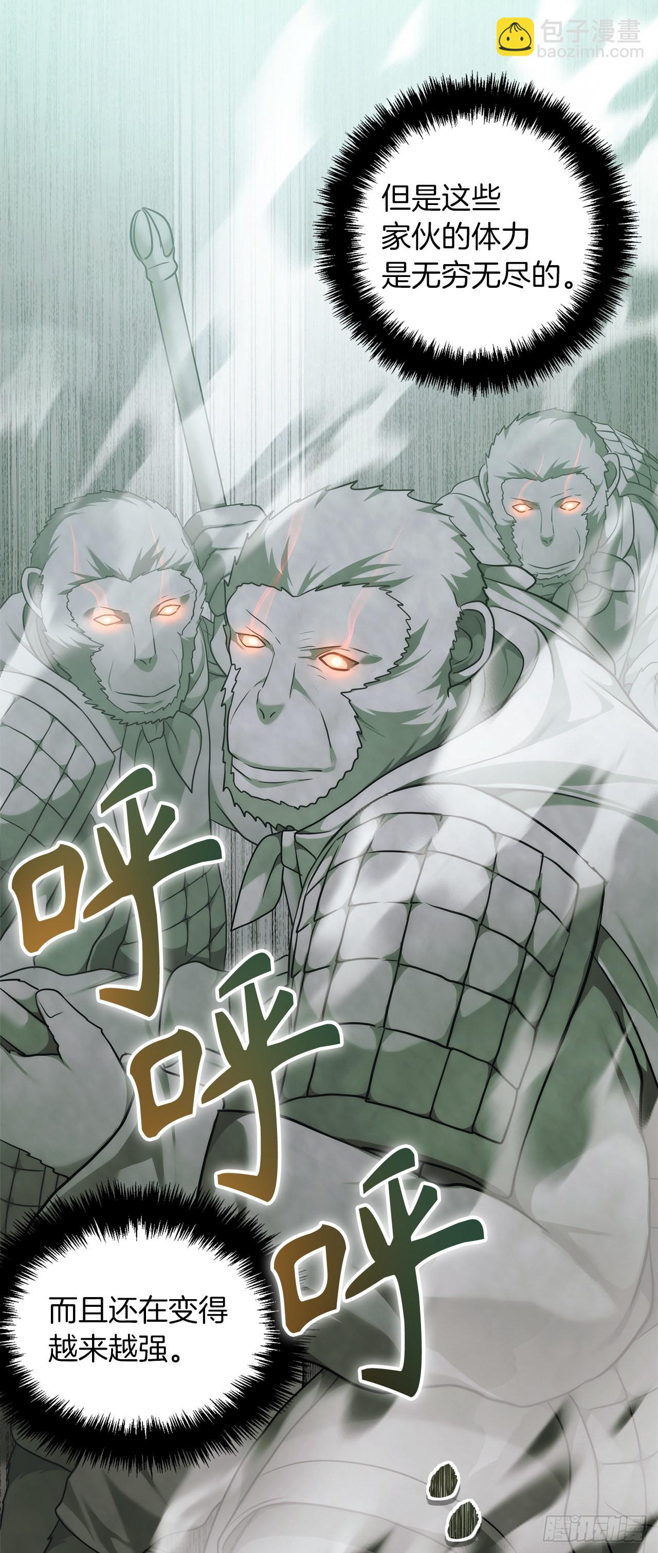 118.成为美猴王的后裔(1/2)-第125话