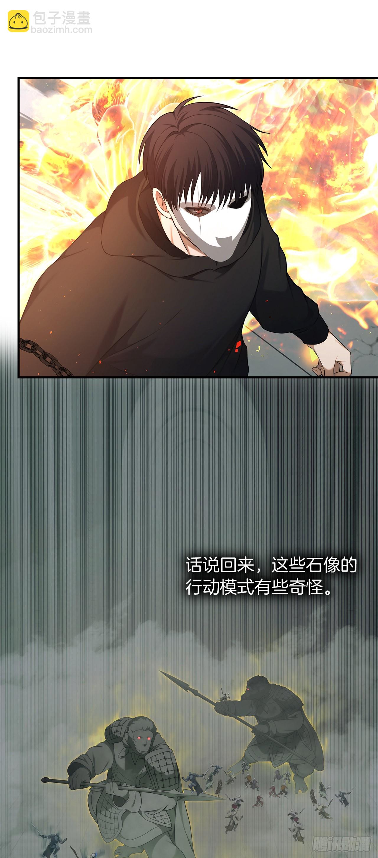 118.成为美猴王的后裔(1/2)-第125话