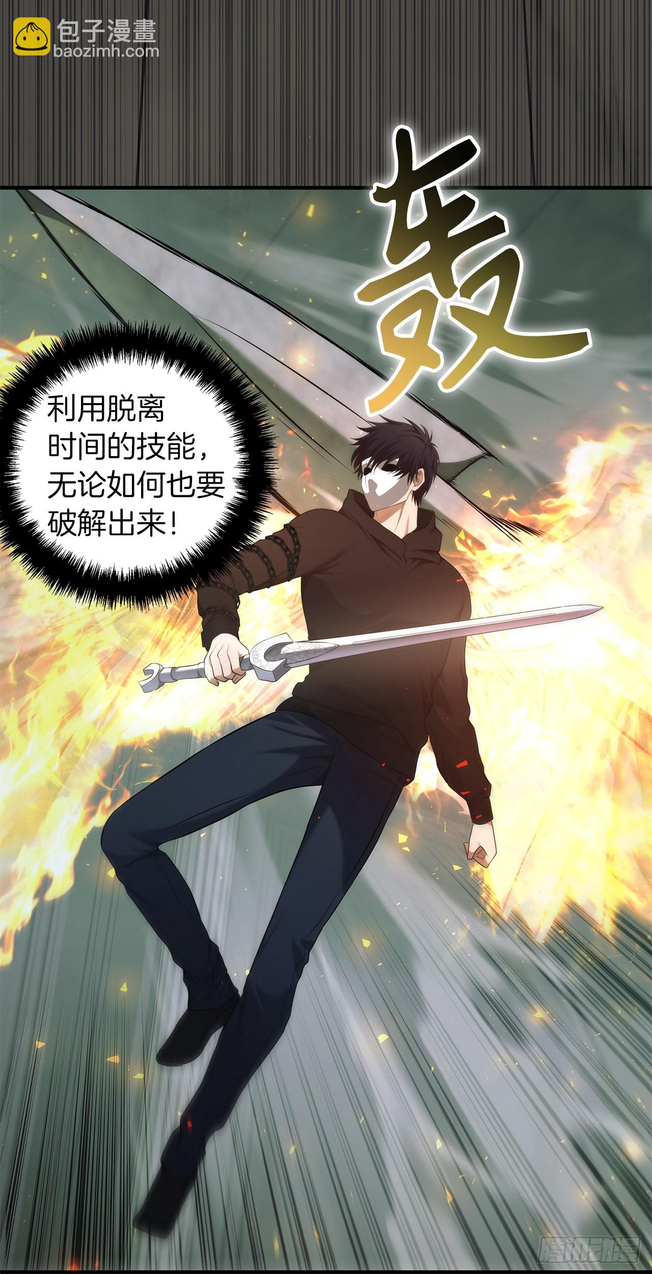 118.成为美猴王的后裔(1/2)-第125话