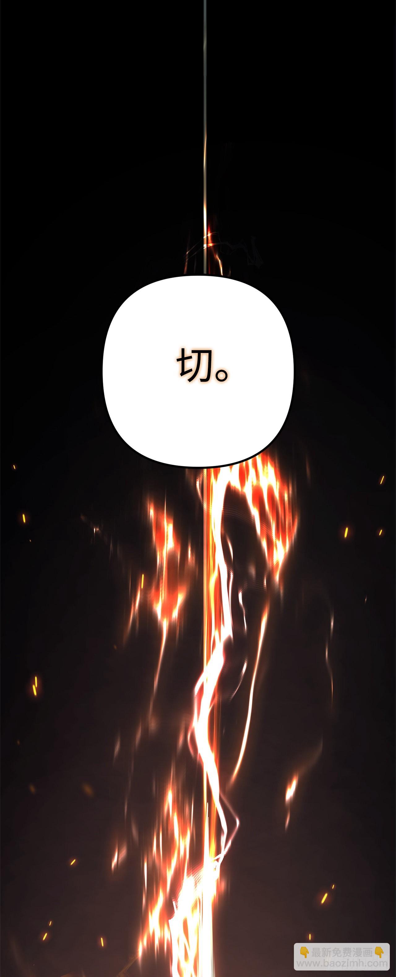 118.成为美猴王的后裔(1/2)-第125话