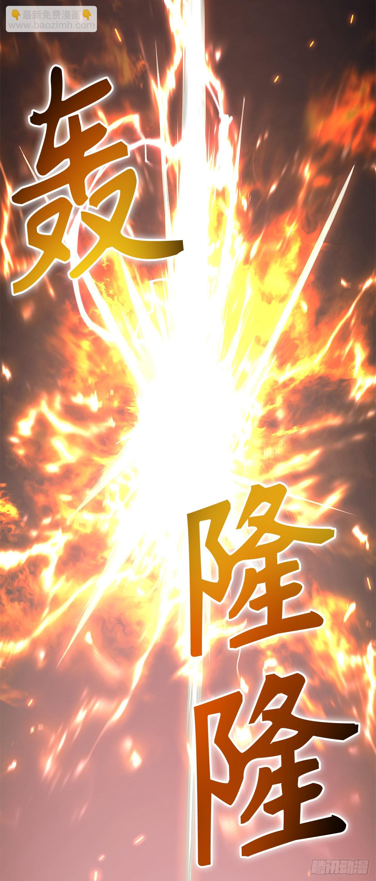118.成为美猴王的后裔(1/2)-第125话