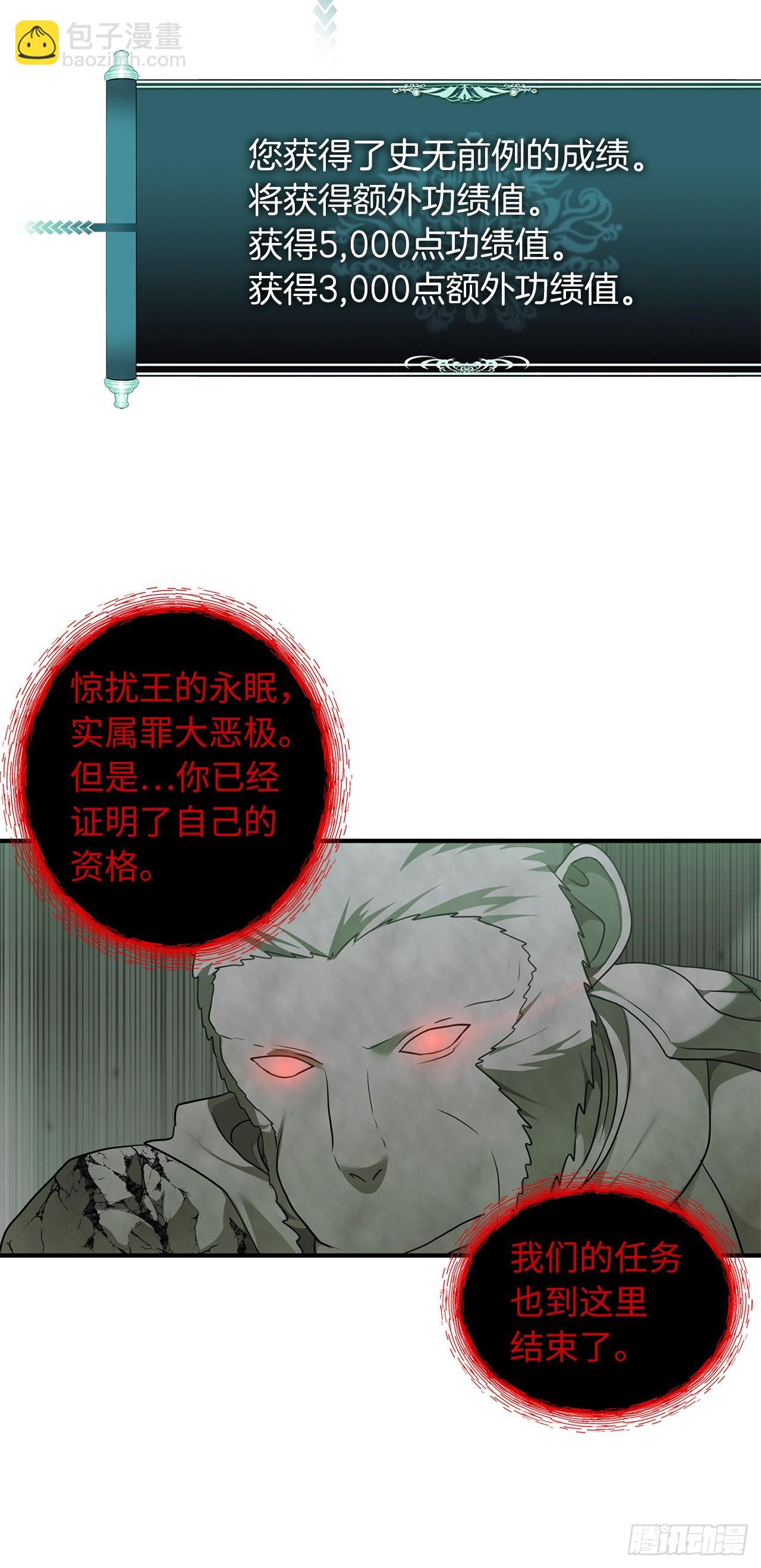 118.成为美猴王的后裔(1/2)-第125话