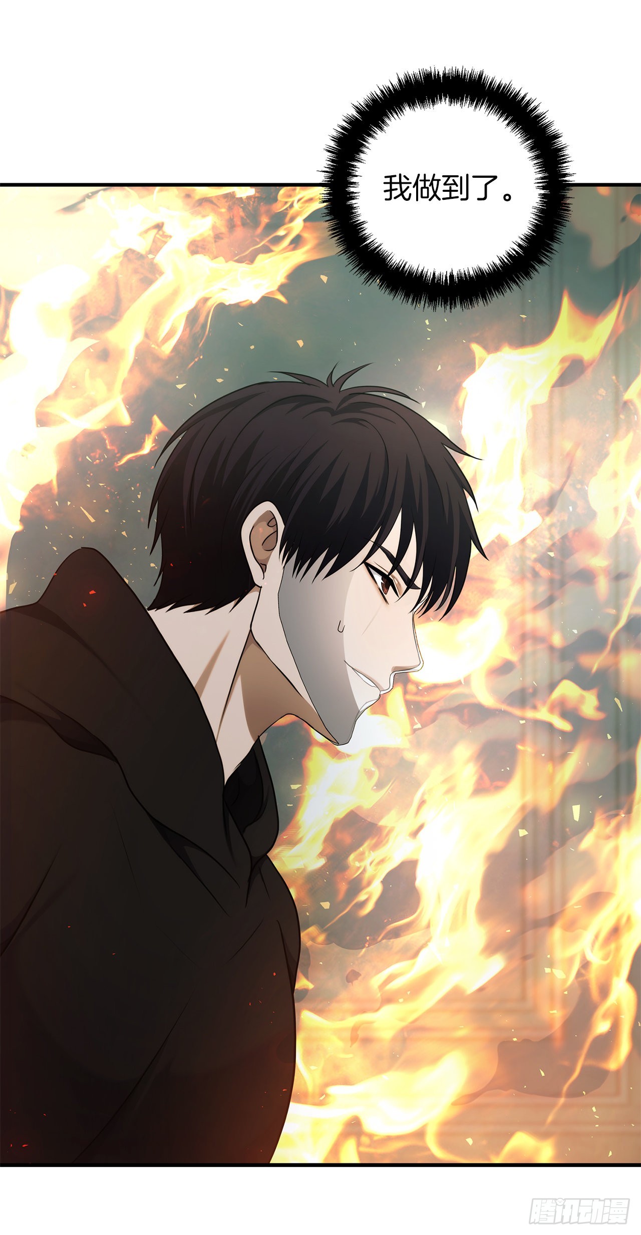 118.成为美猴王的后裔(1/2)-第125话