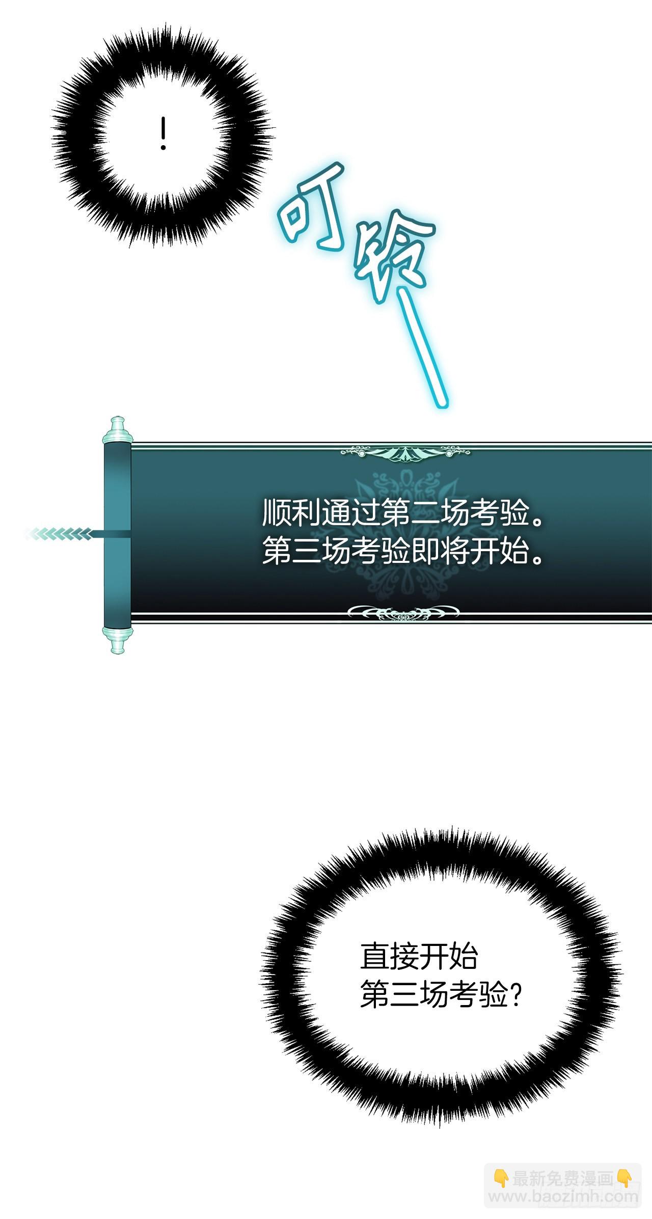 118.成为美猴王的后裔(1/2)-第125话