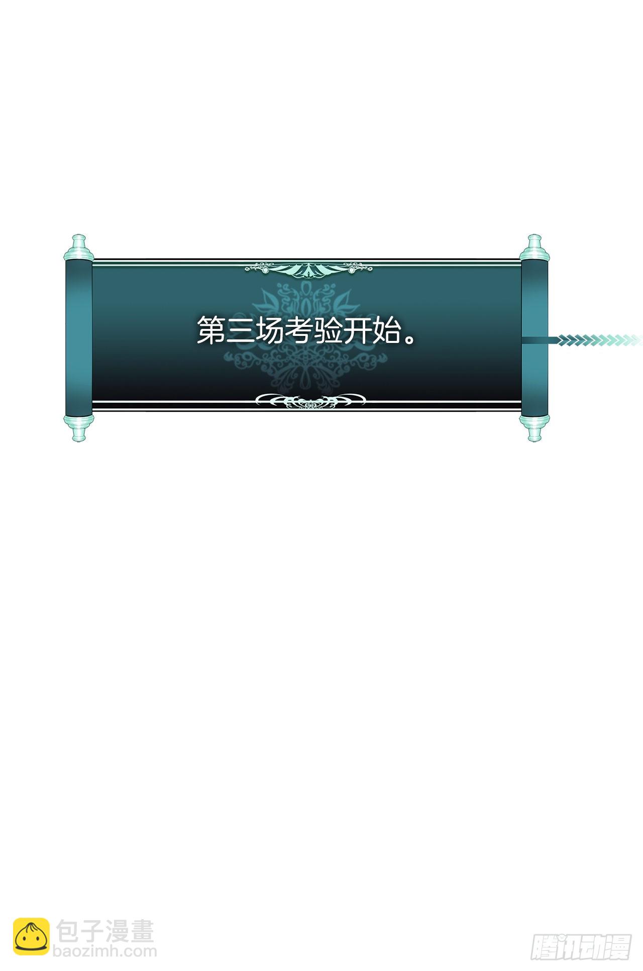118.成为美猴王的后裔(1/2)-第125话