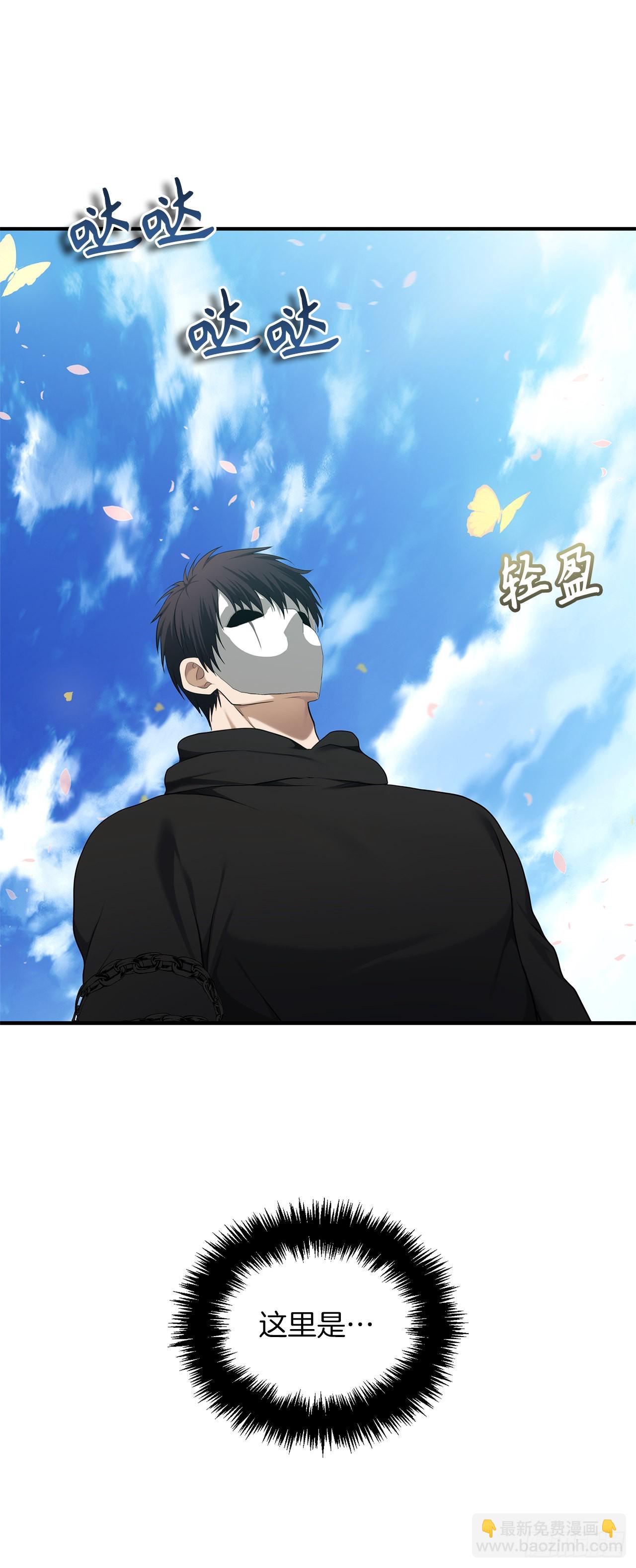 118.成为美猴王的后裔(1/2)-第125话