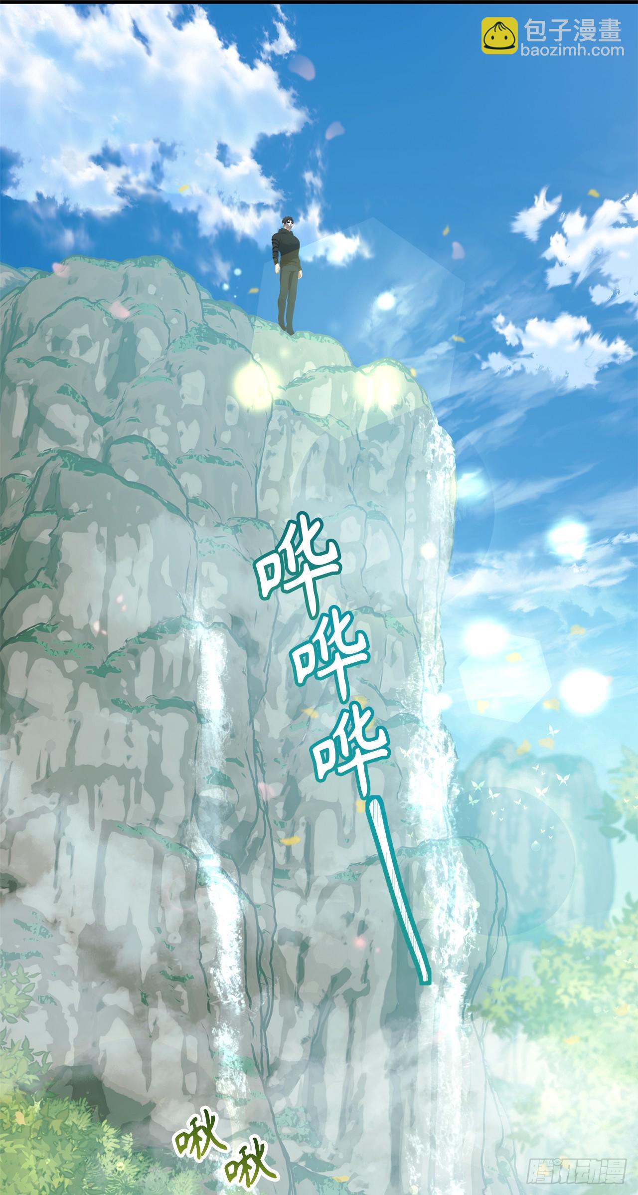 118.成为美猴王的后裔(1/2)-第125话