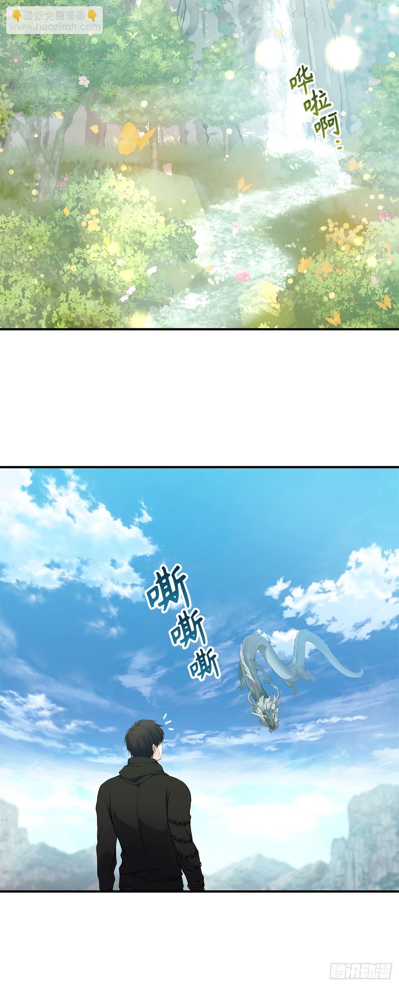 118.成为美猴王的后裔(1/2)-第125话