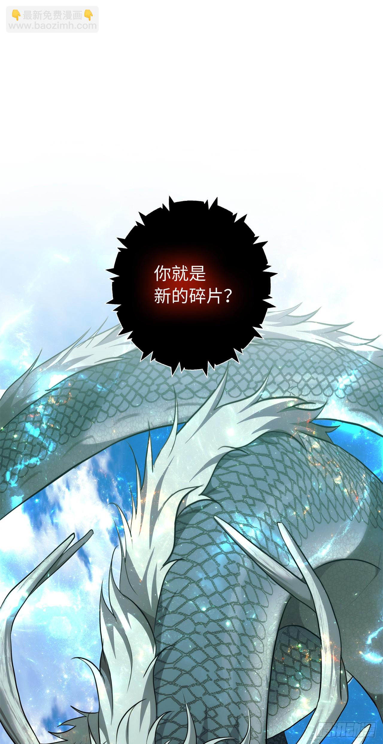 118.成为美猴王的后裔(1/2)-第125话