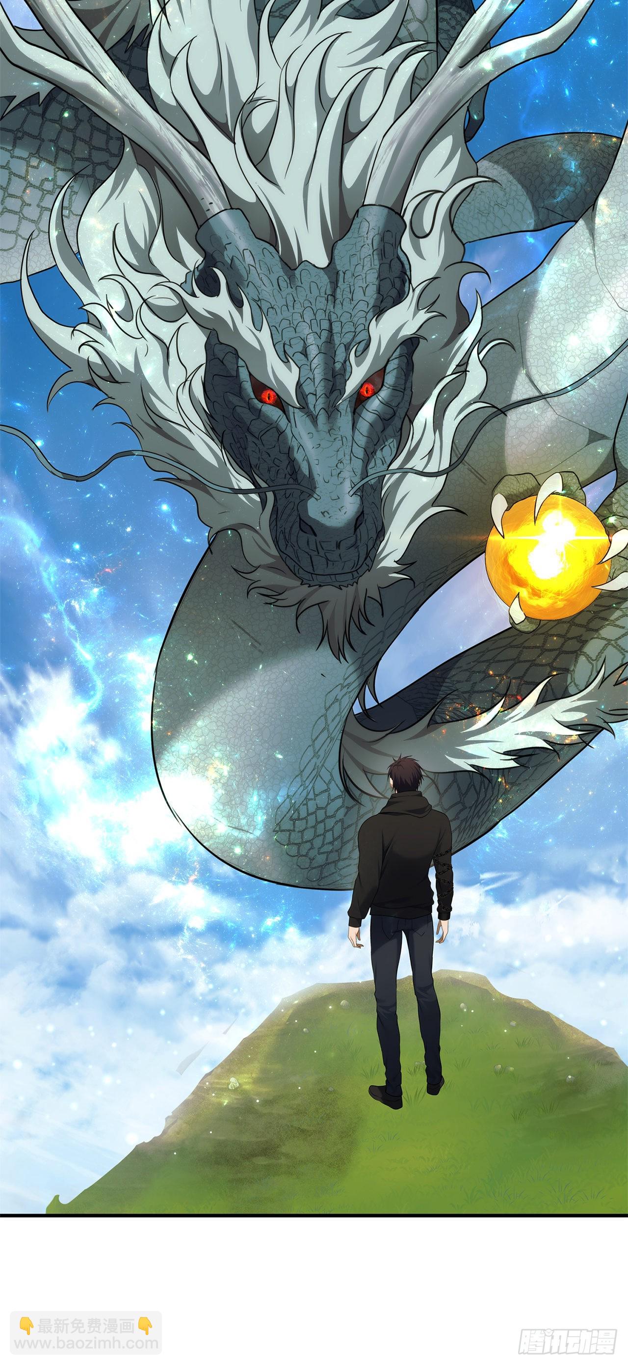 118.成为美猴王的后裔(1/2)-第125话